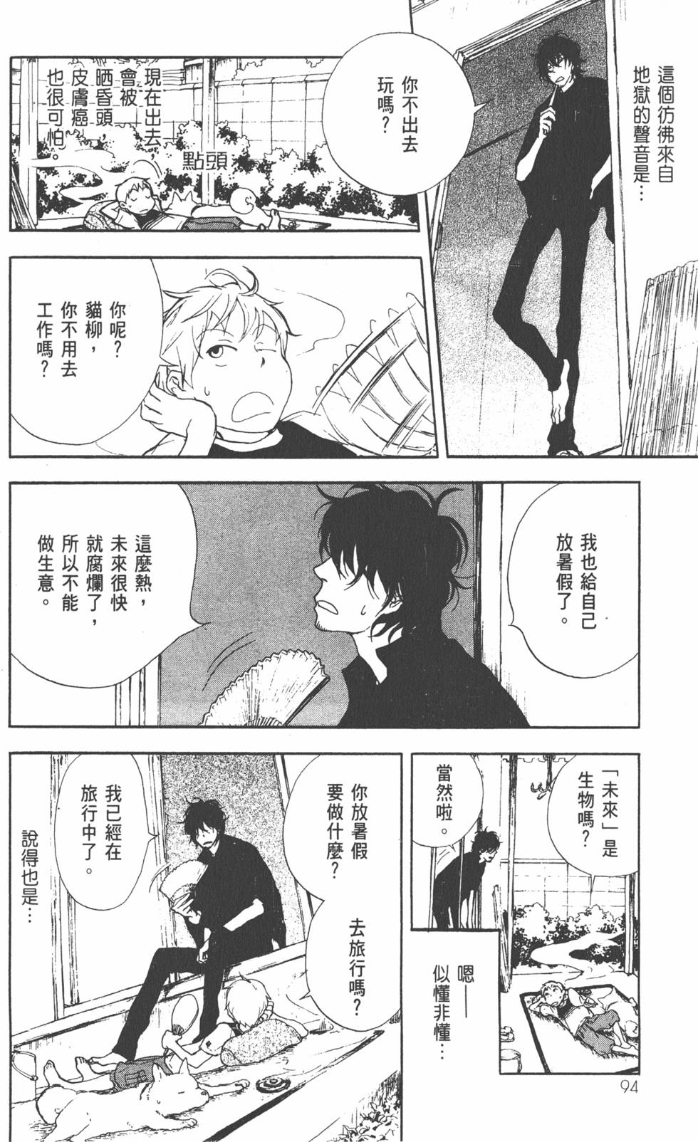 第95页