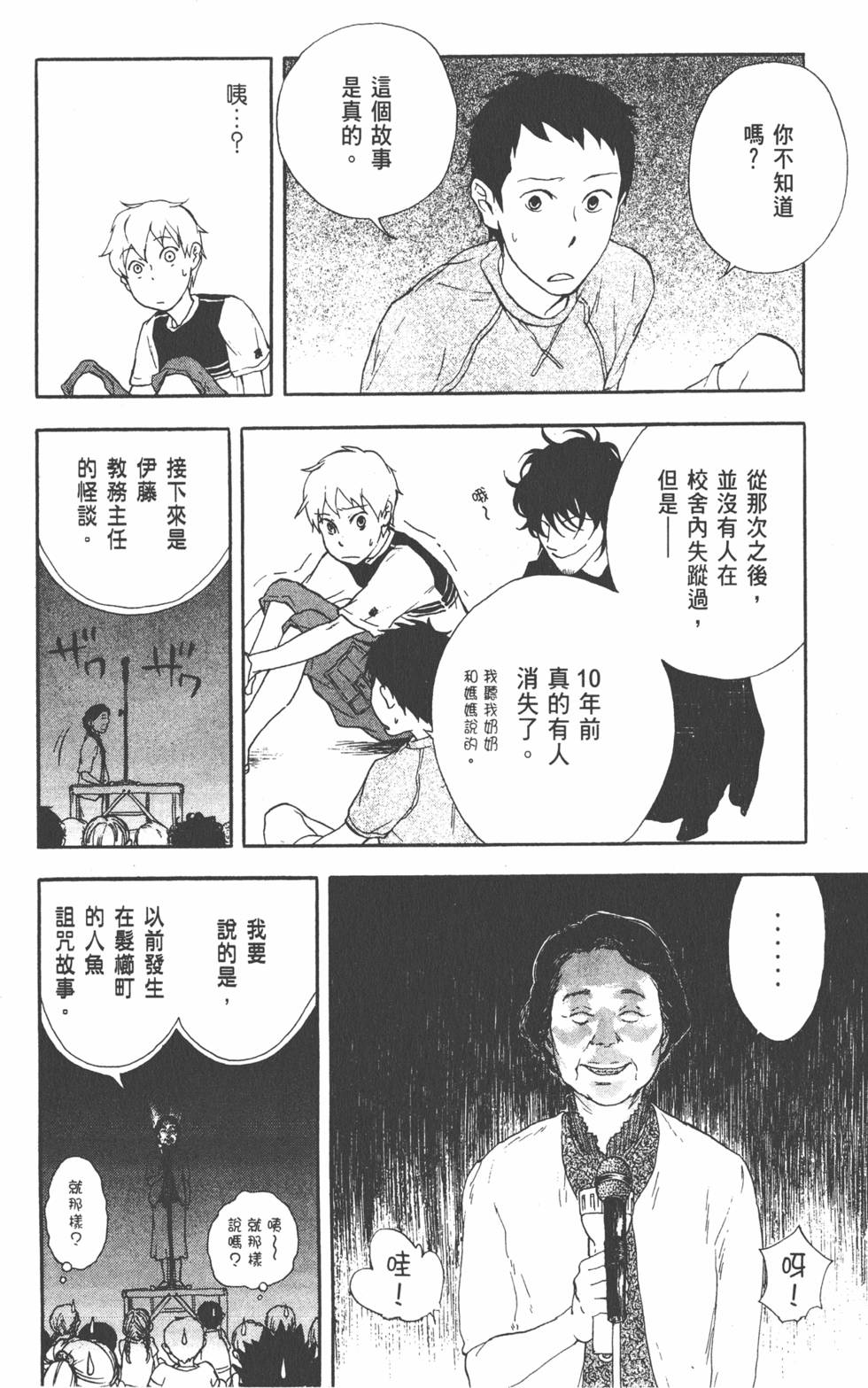 第103页