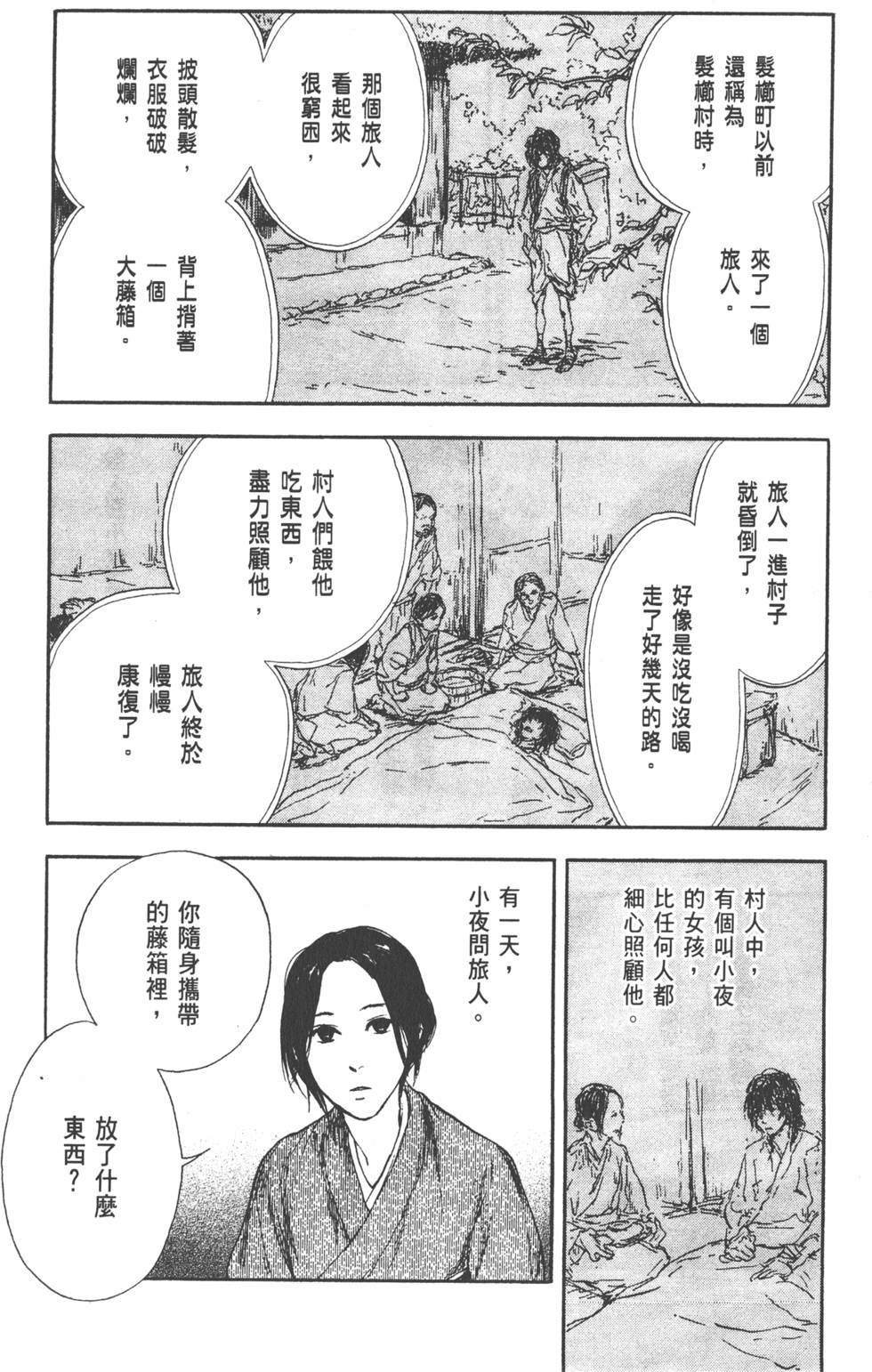 第104页