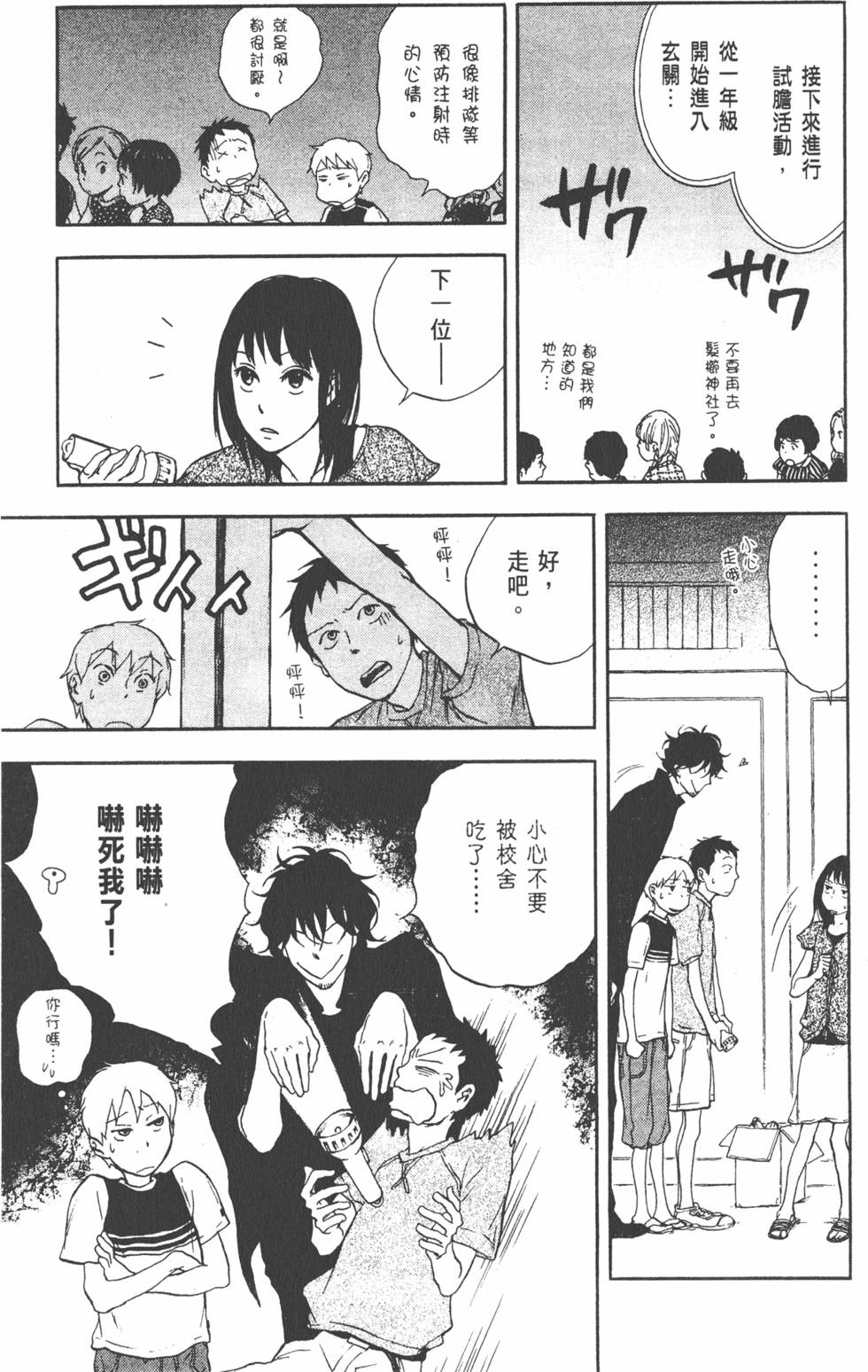第112页
