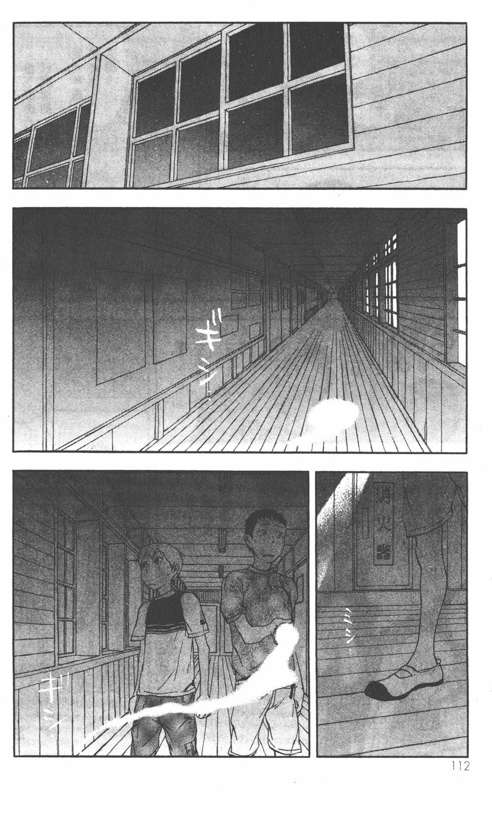 第113页