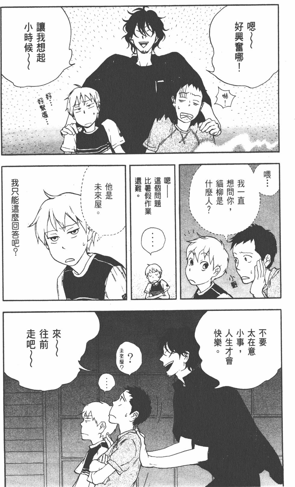 第114页