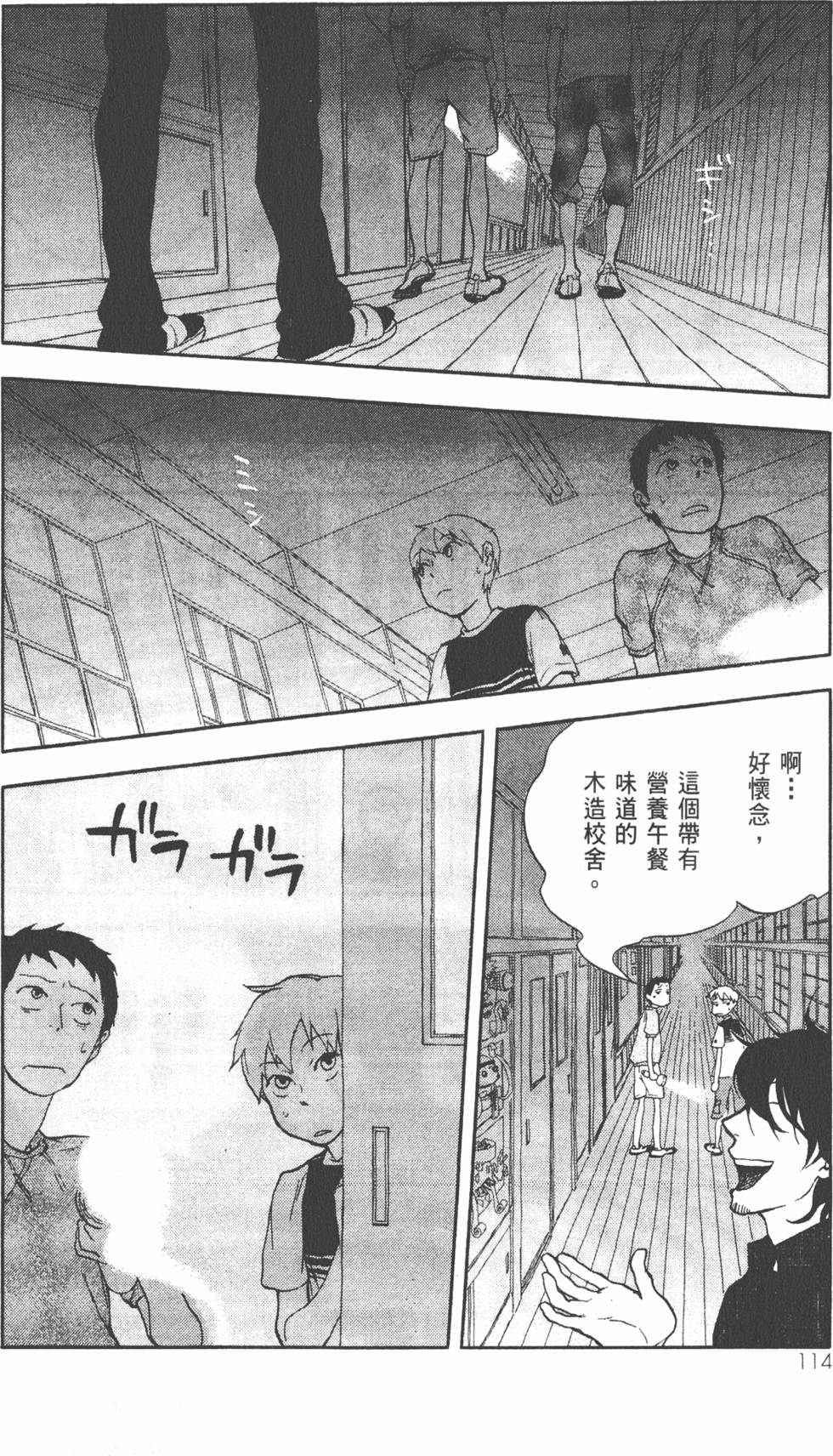 第115页
