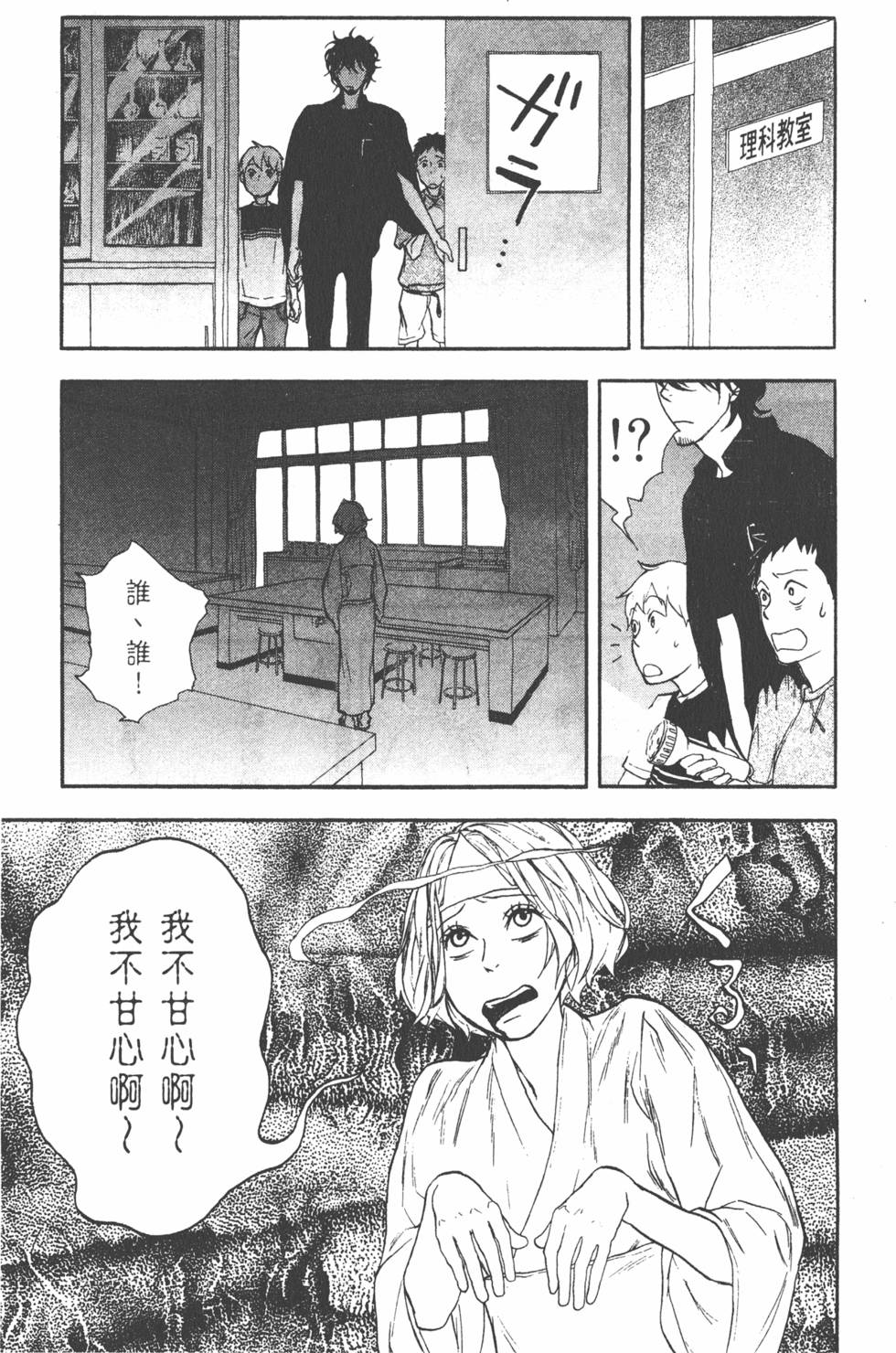 第118页