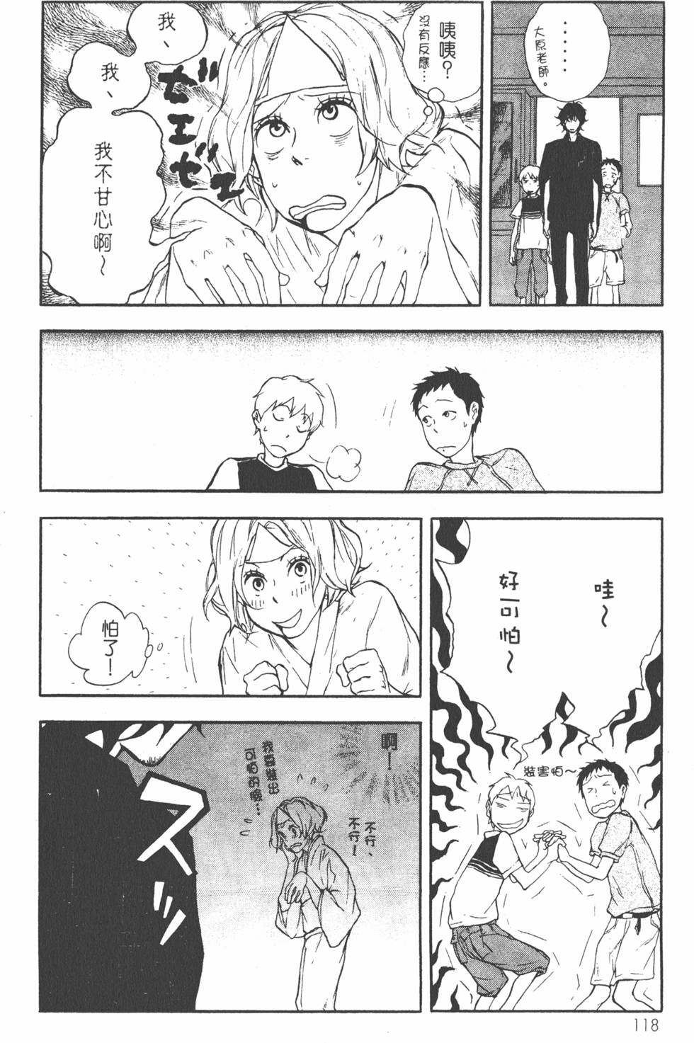 第119页