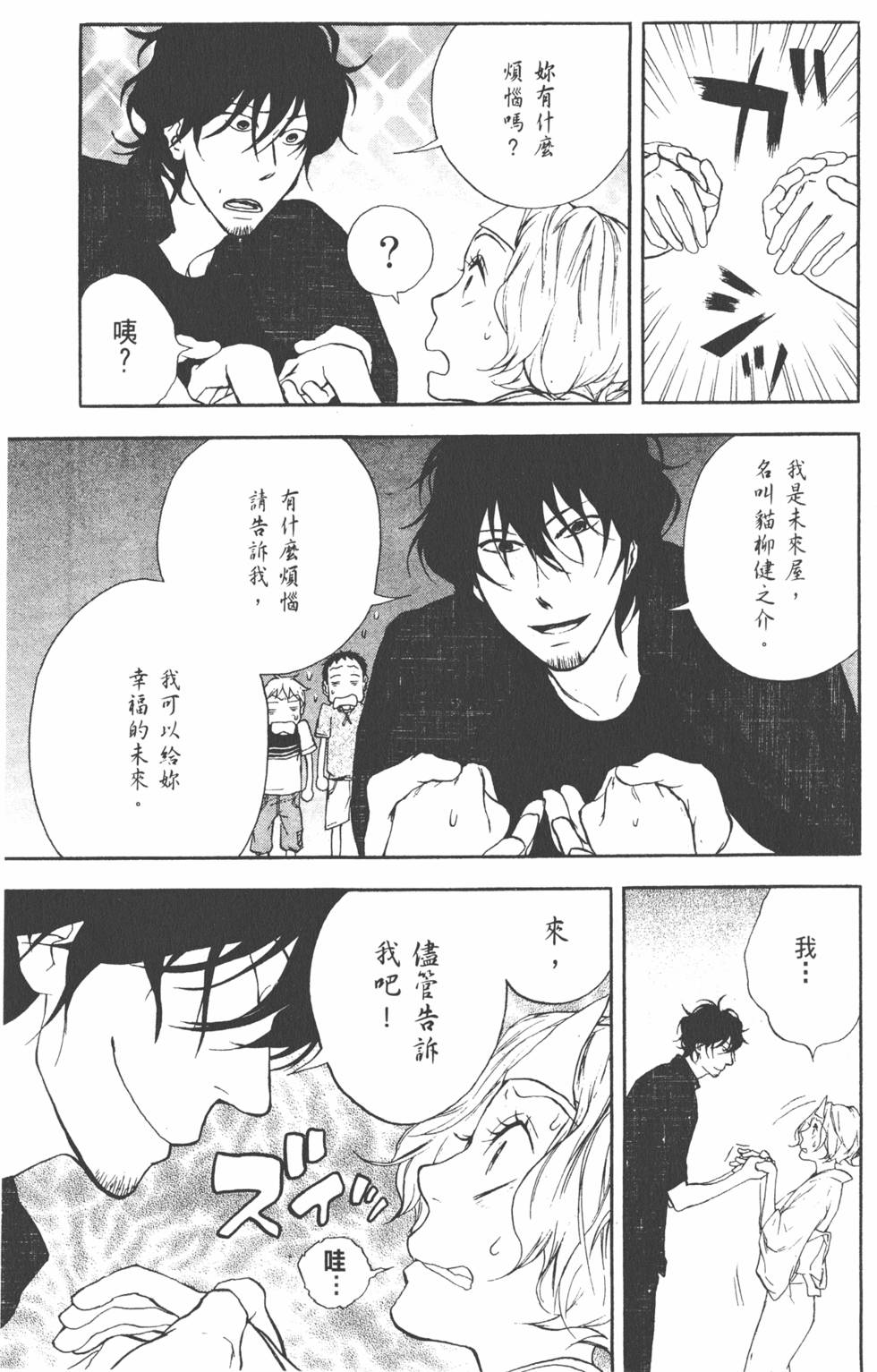 第120页