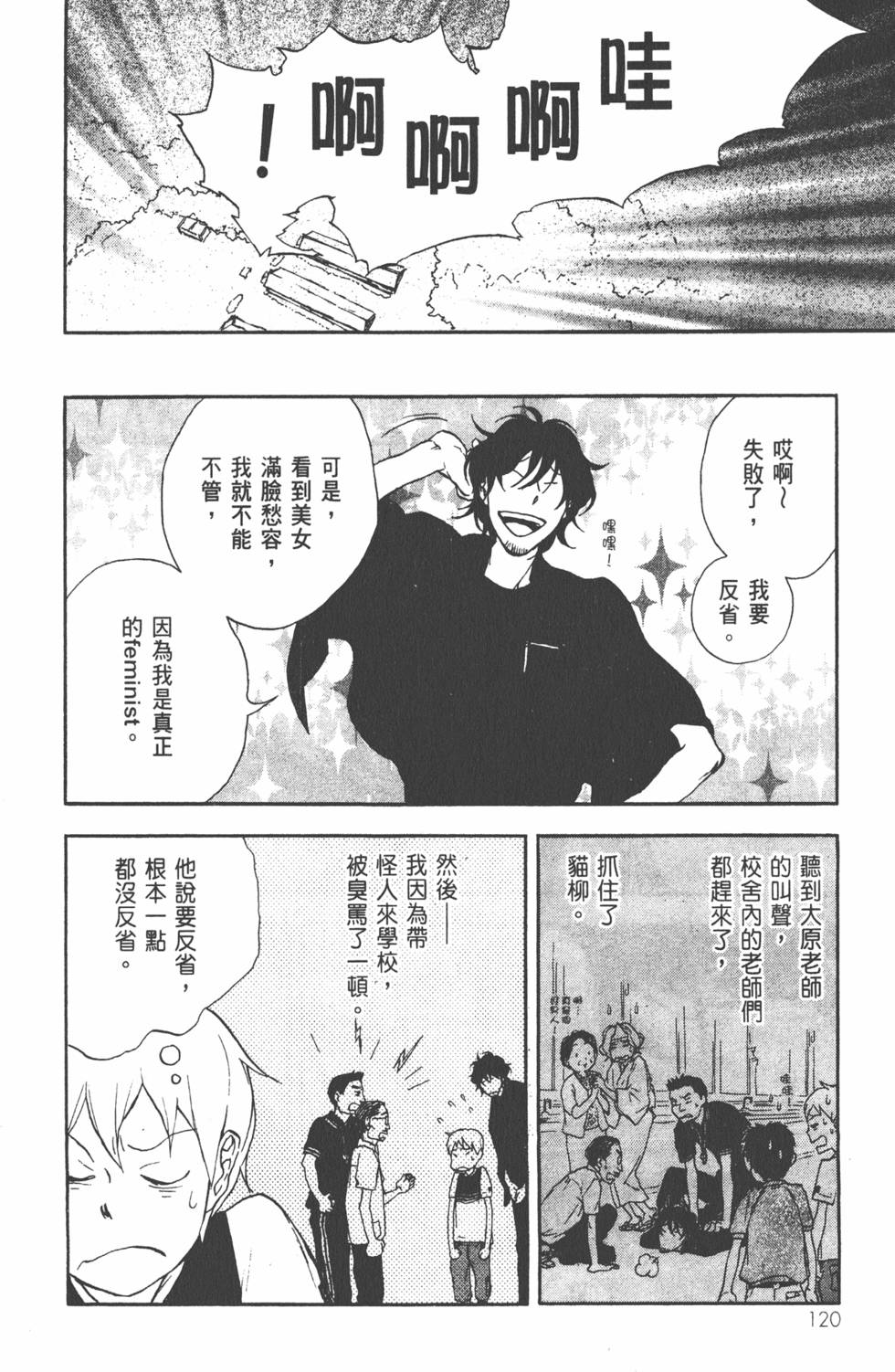 第121页
