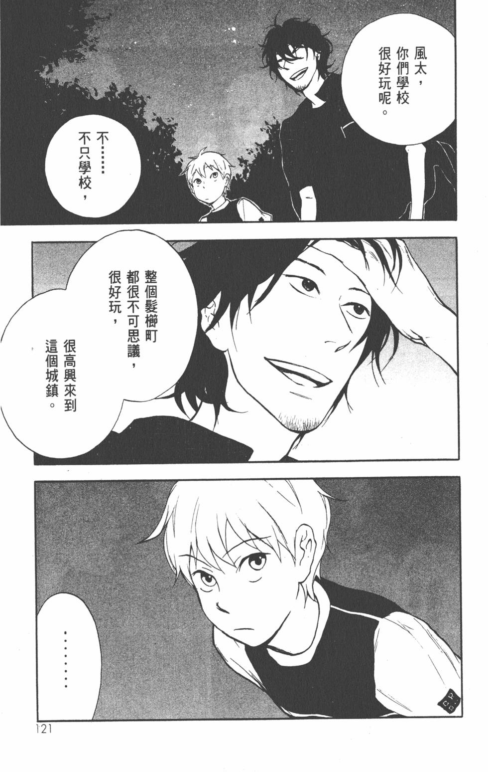 第122页