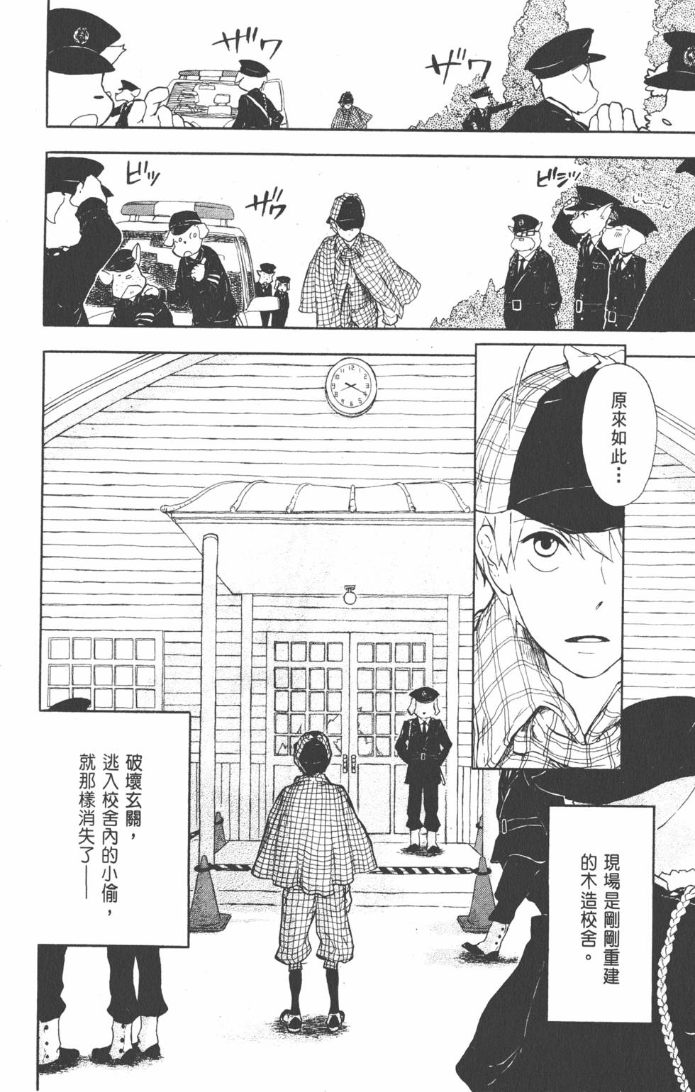 第127页