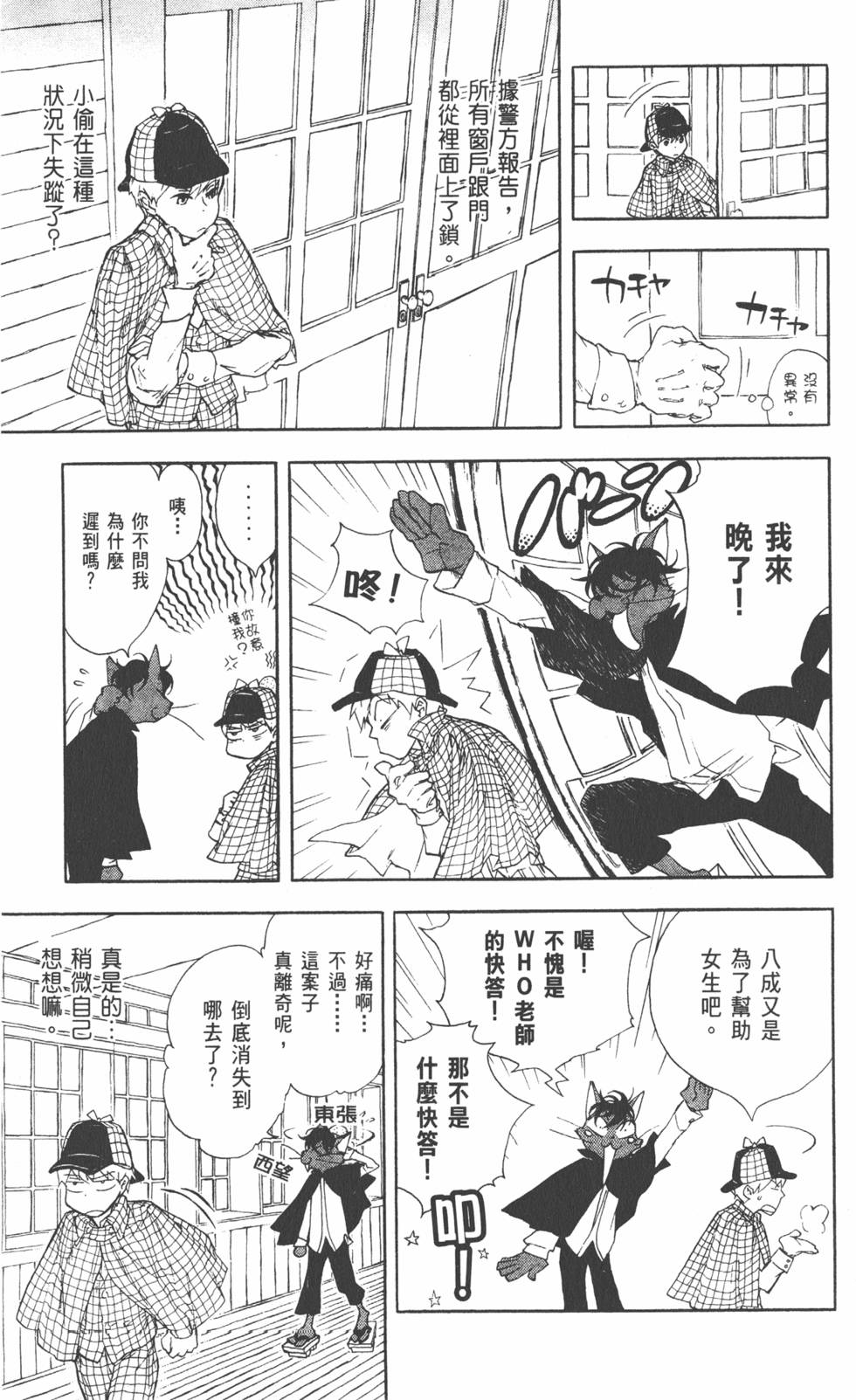 第128页