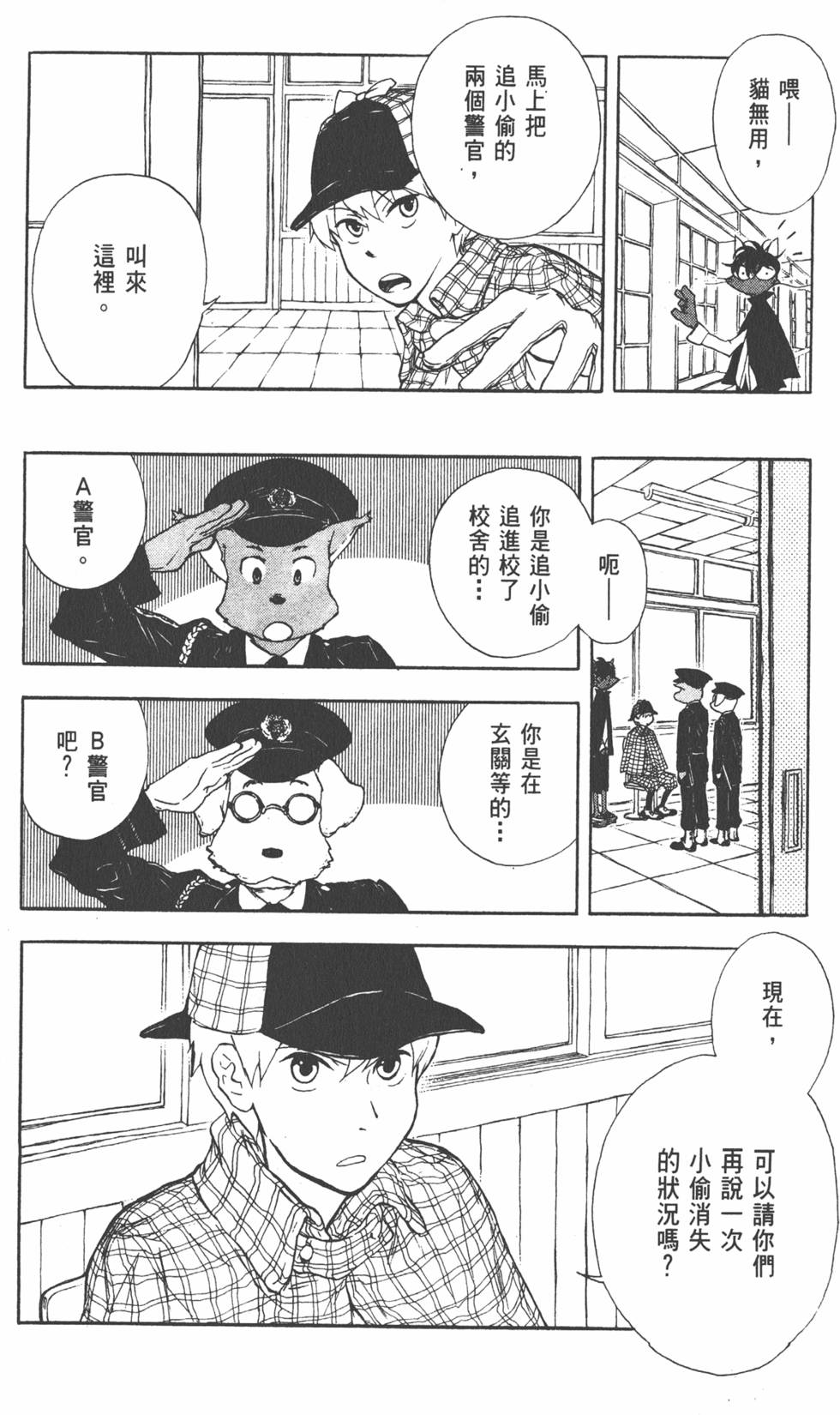 第129页