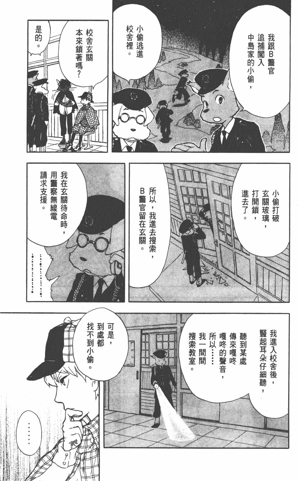 第130页