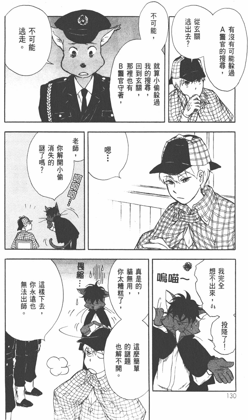 第131页