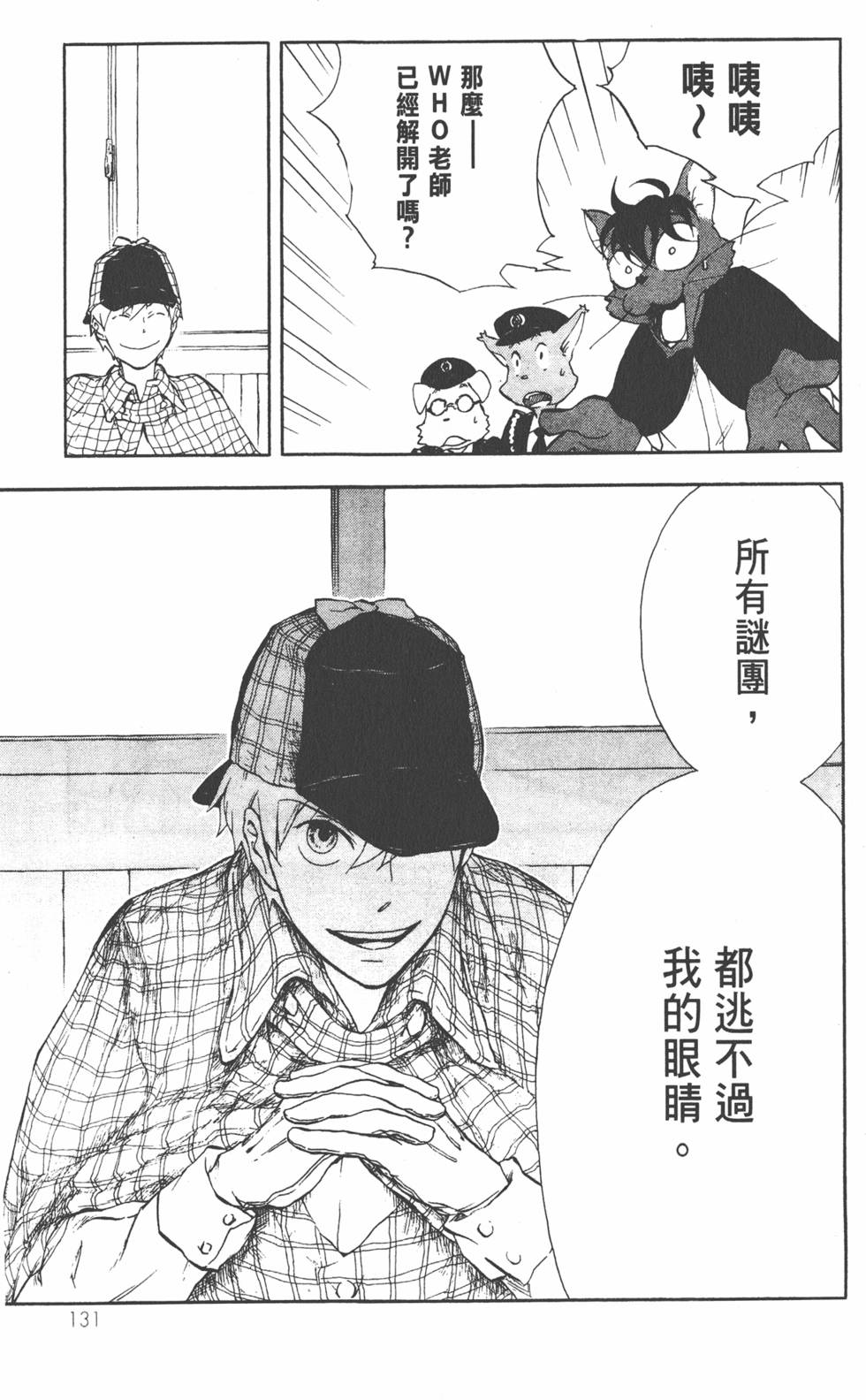 第132页