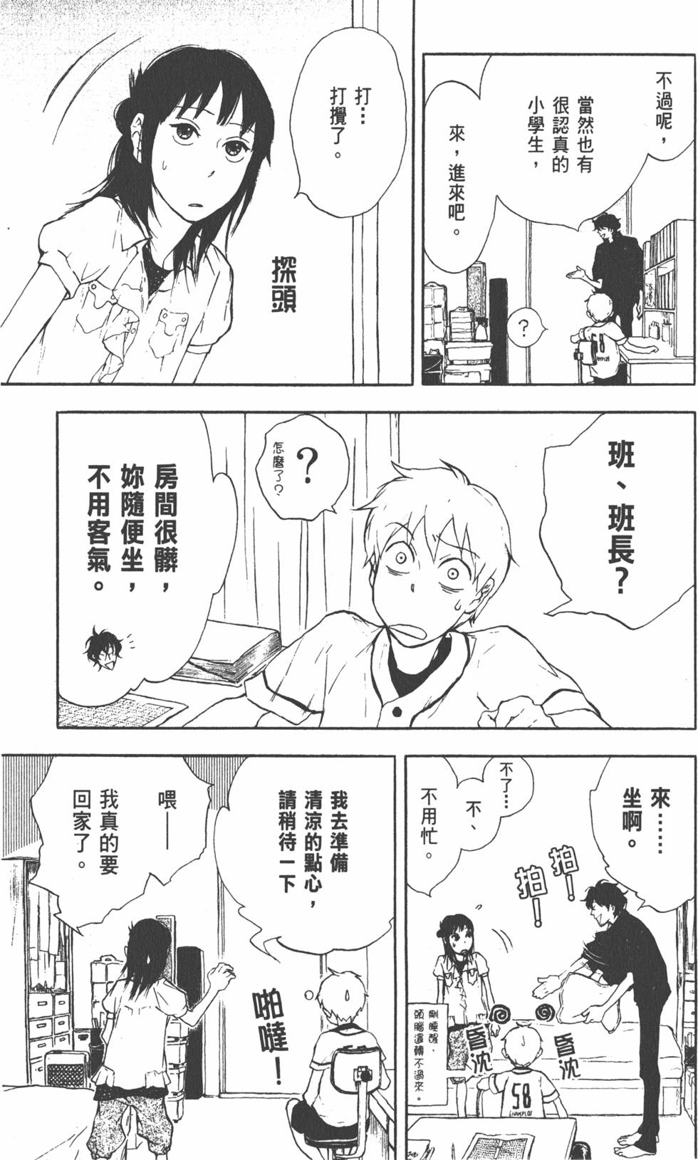 第134页