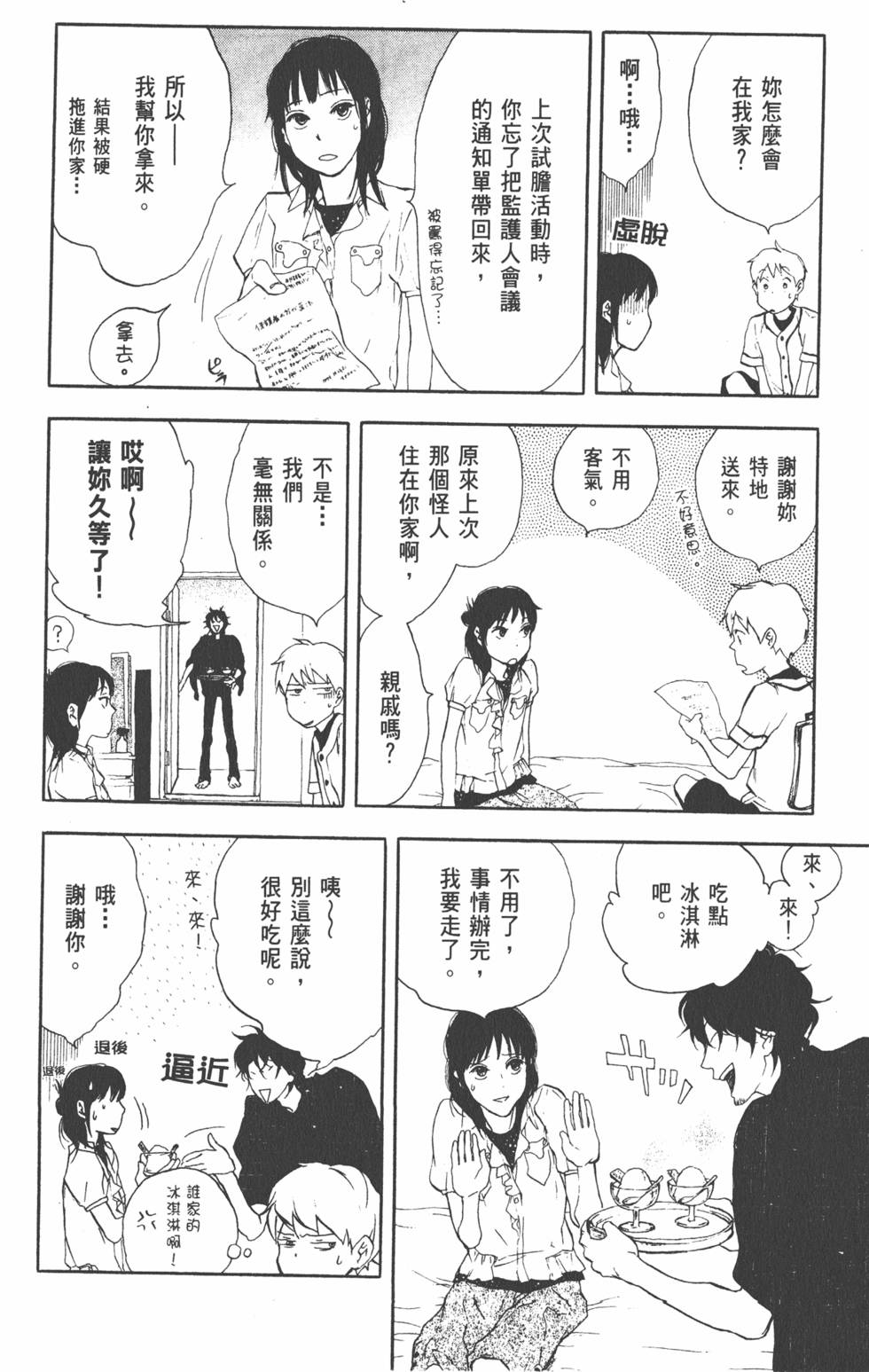 第135页