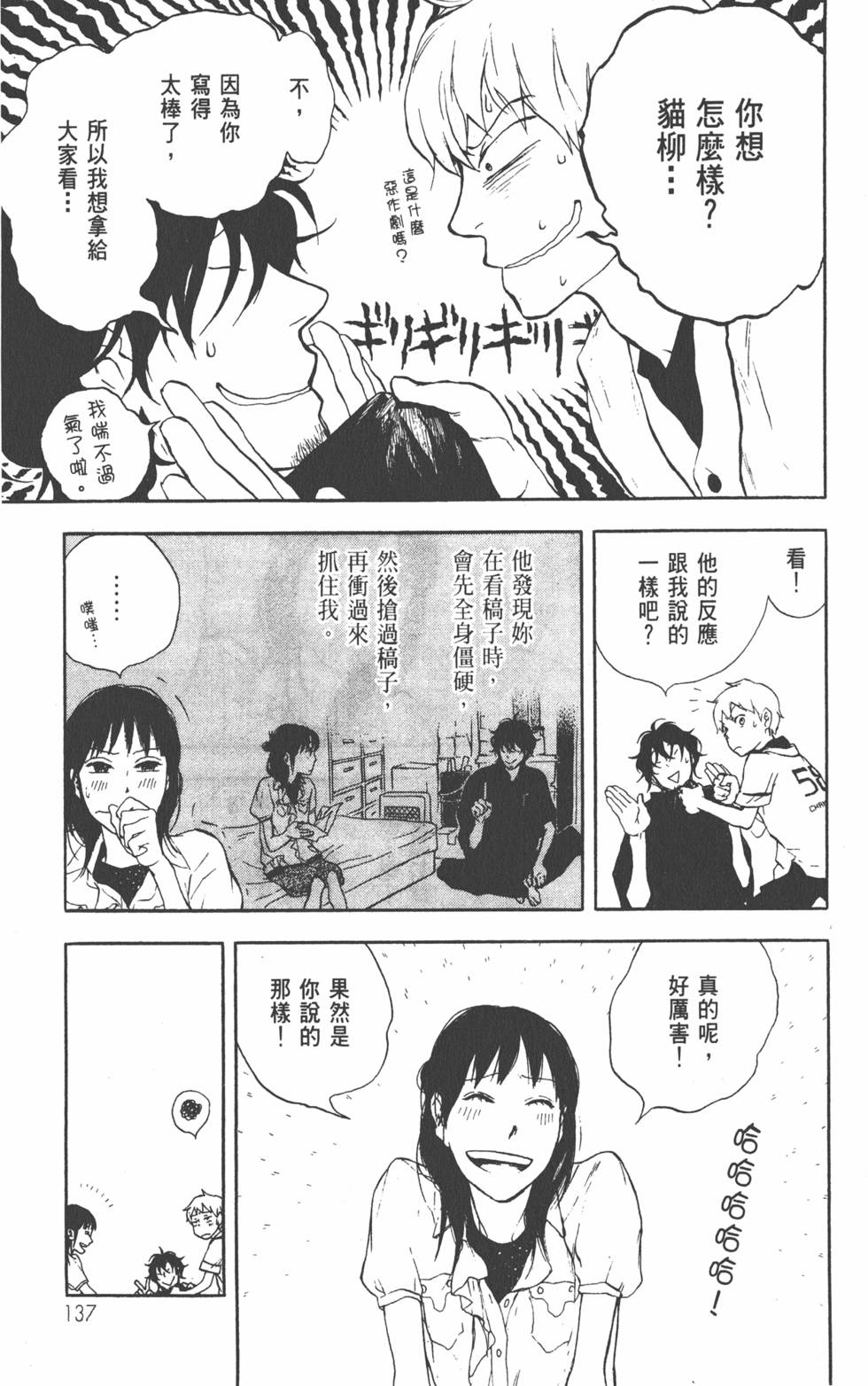 第138页