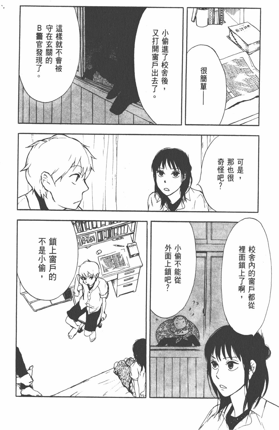 第141页