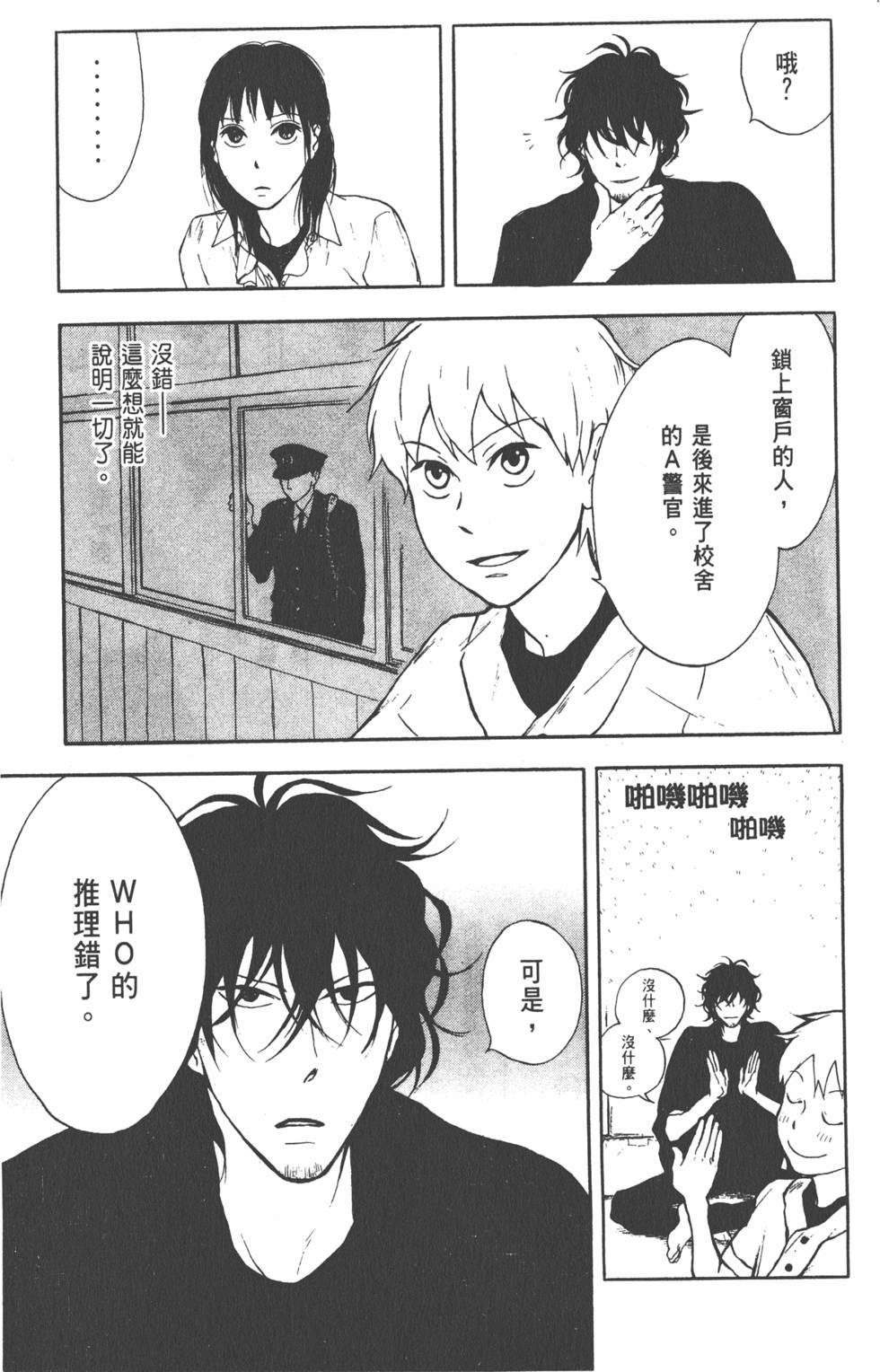 第142页