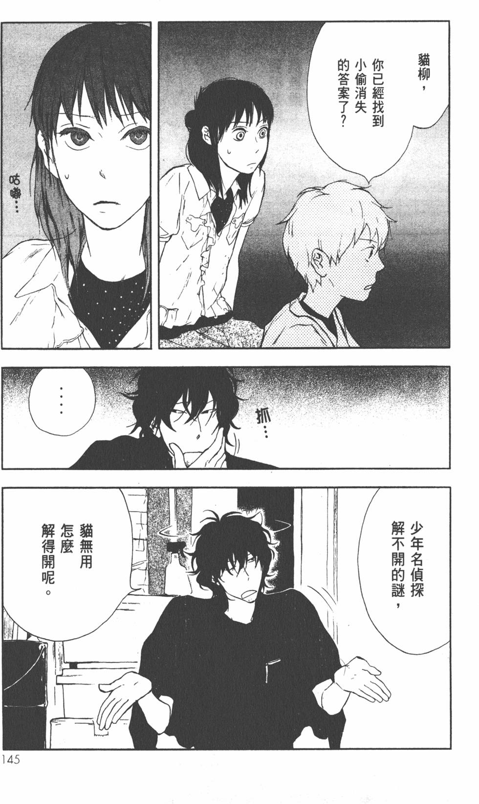 第146页