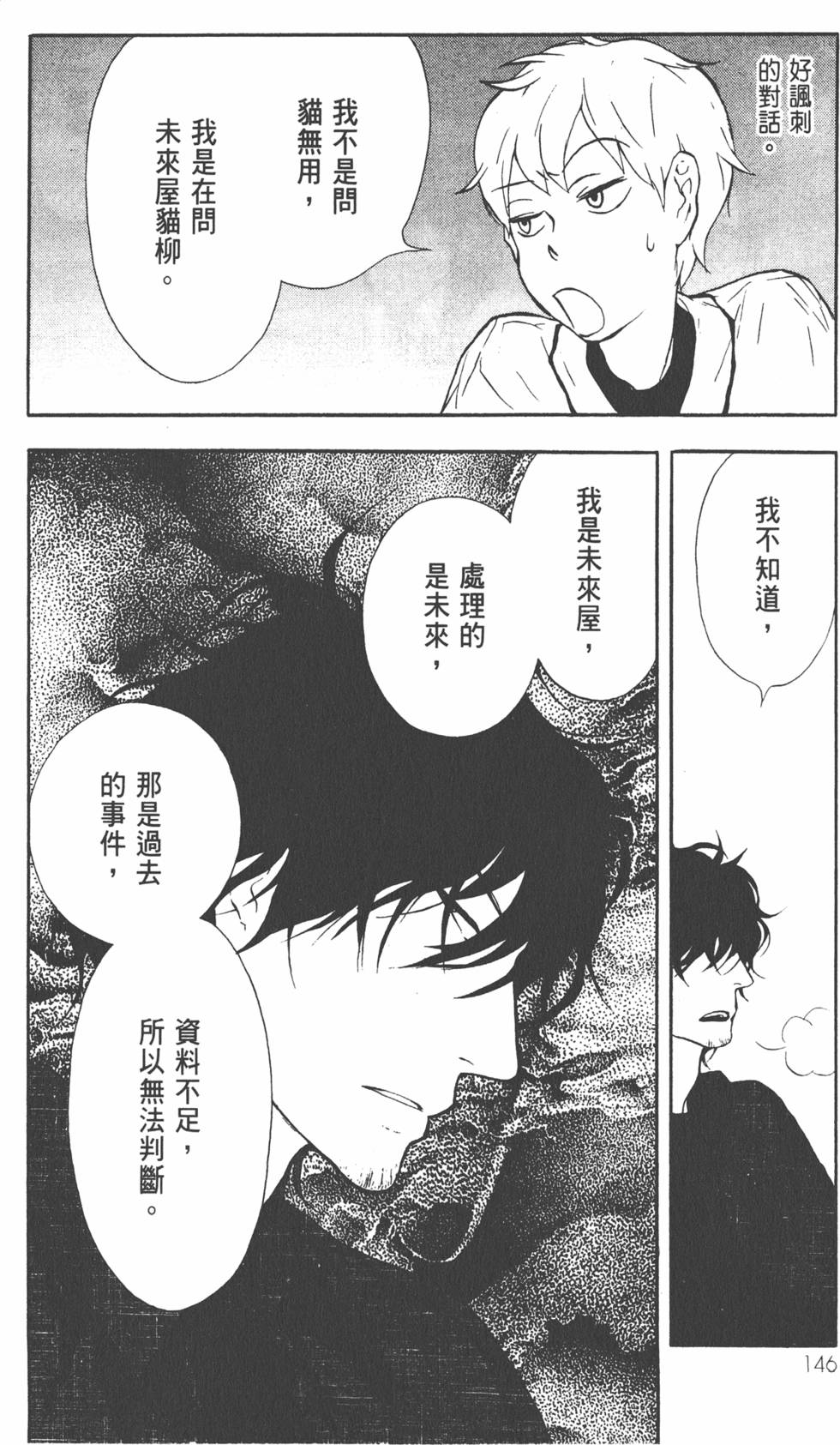第147页