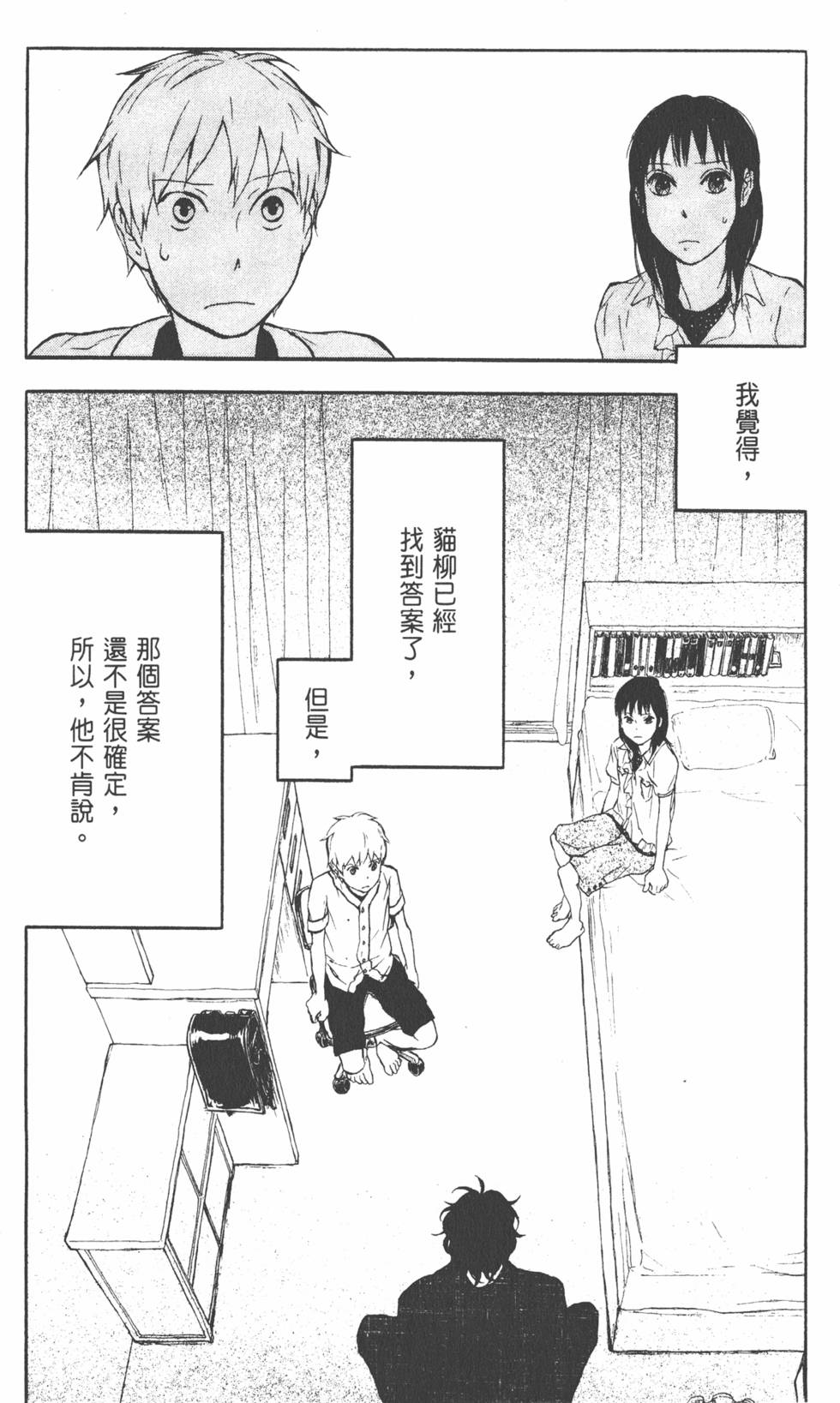 第148页
