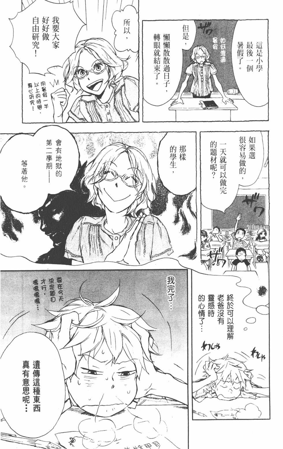 第152页