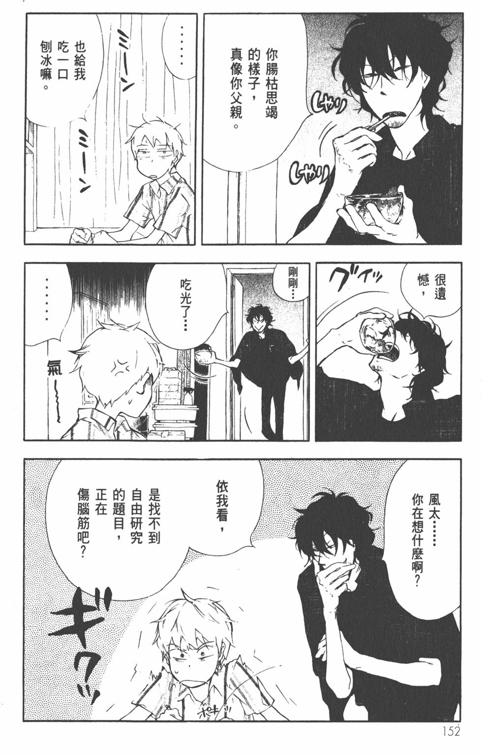 第153页