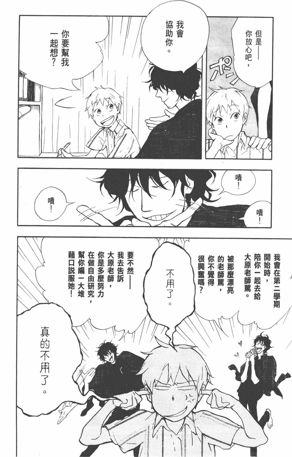 第155页
