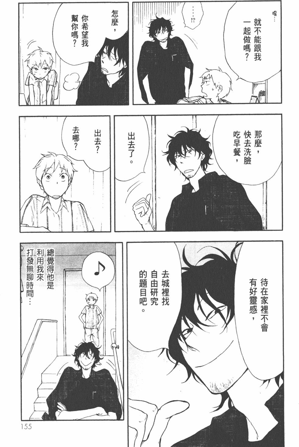 第156页