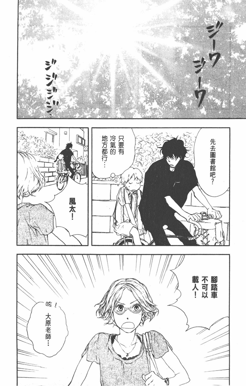 第157页
