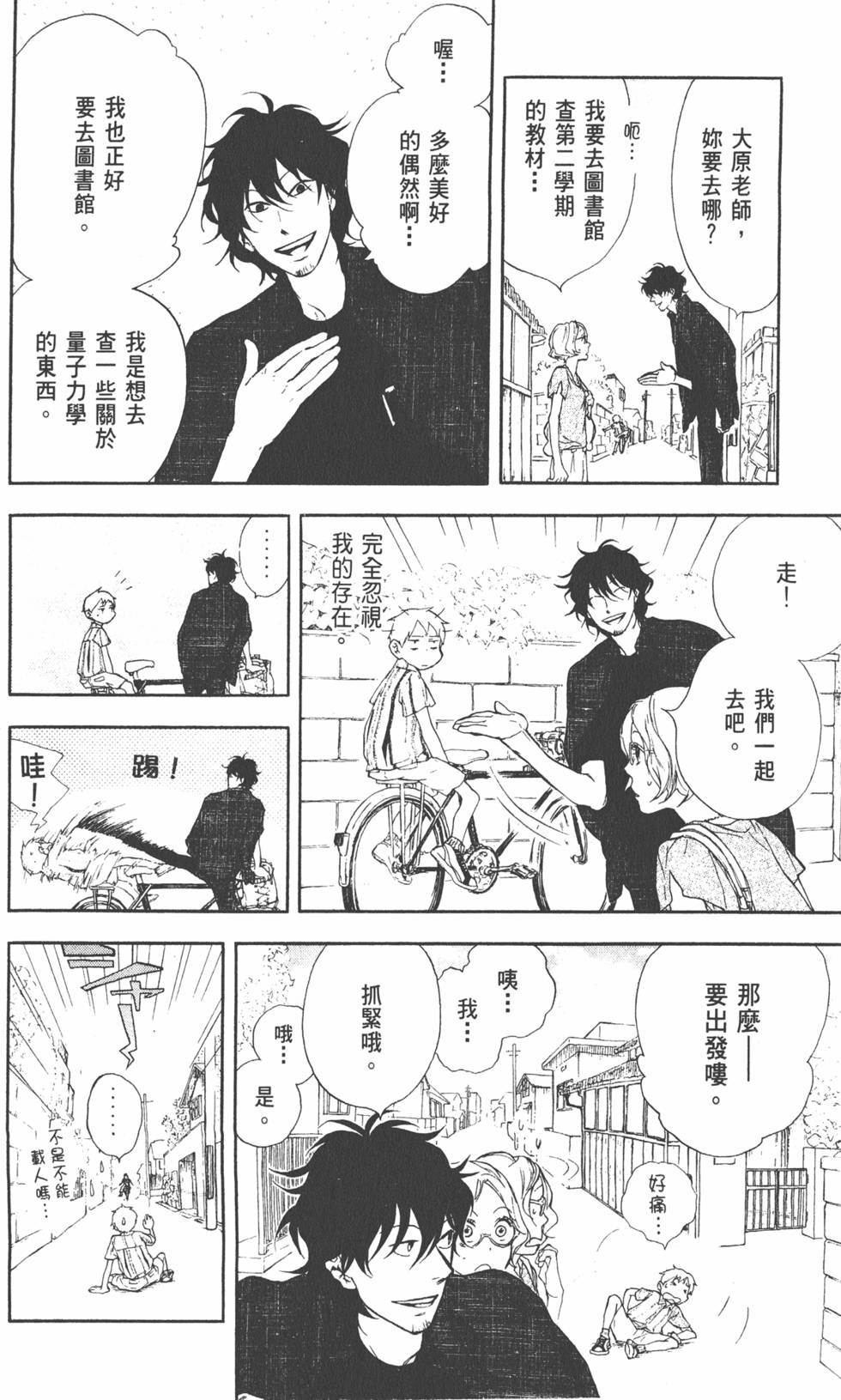 第159页