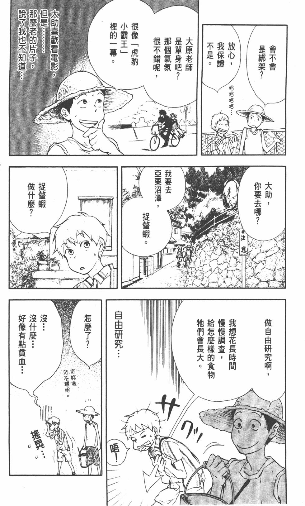 第161页