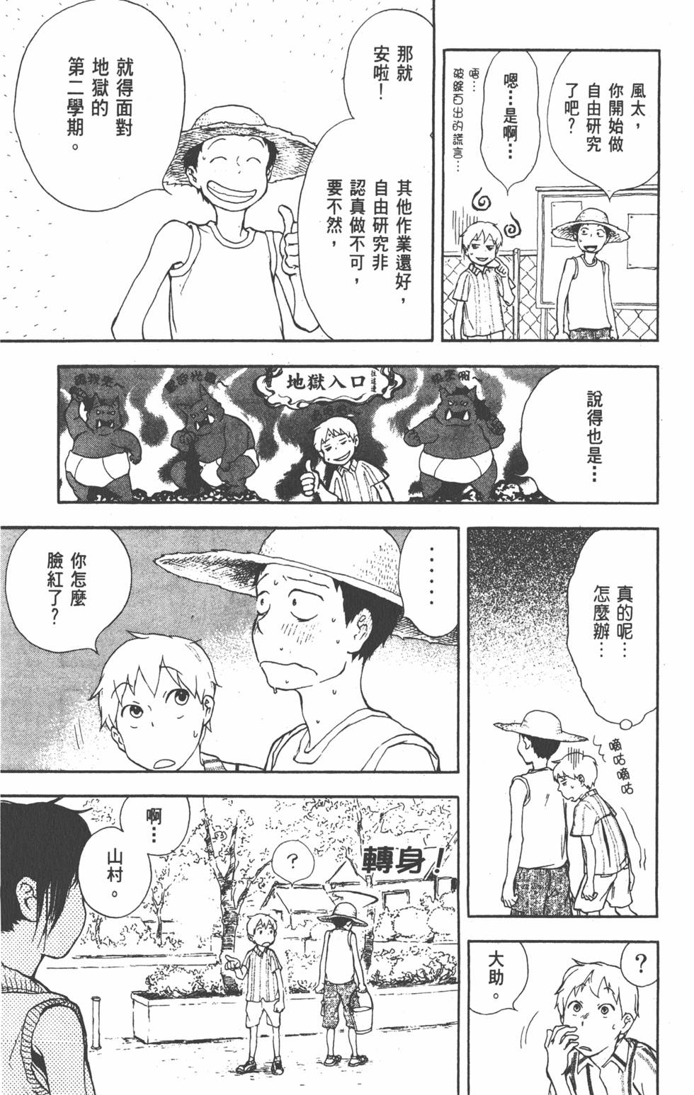 第162页