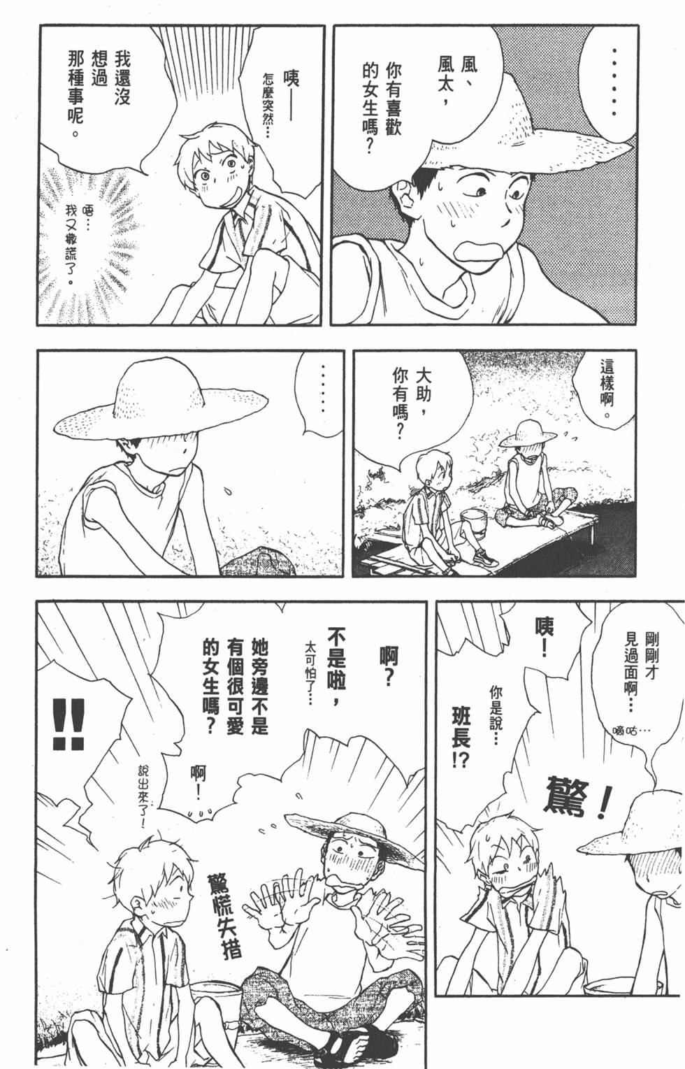 第165页