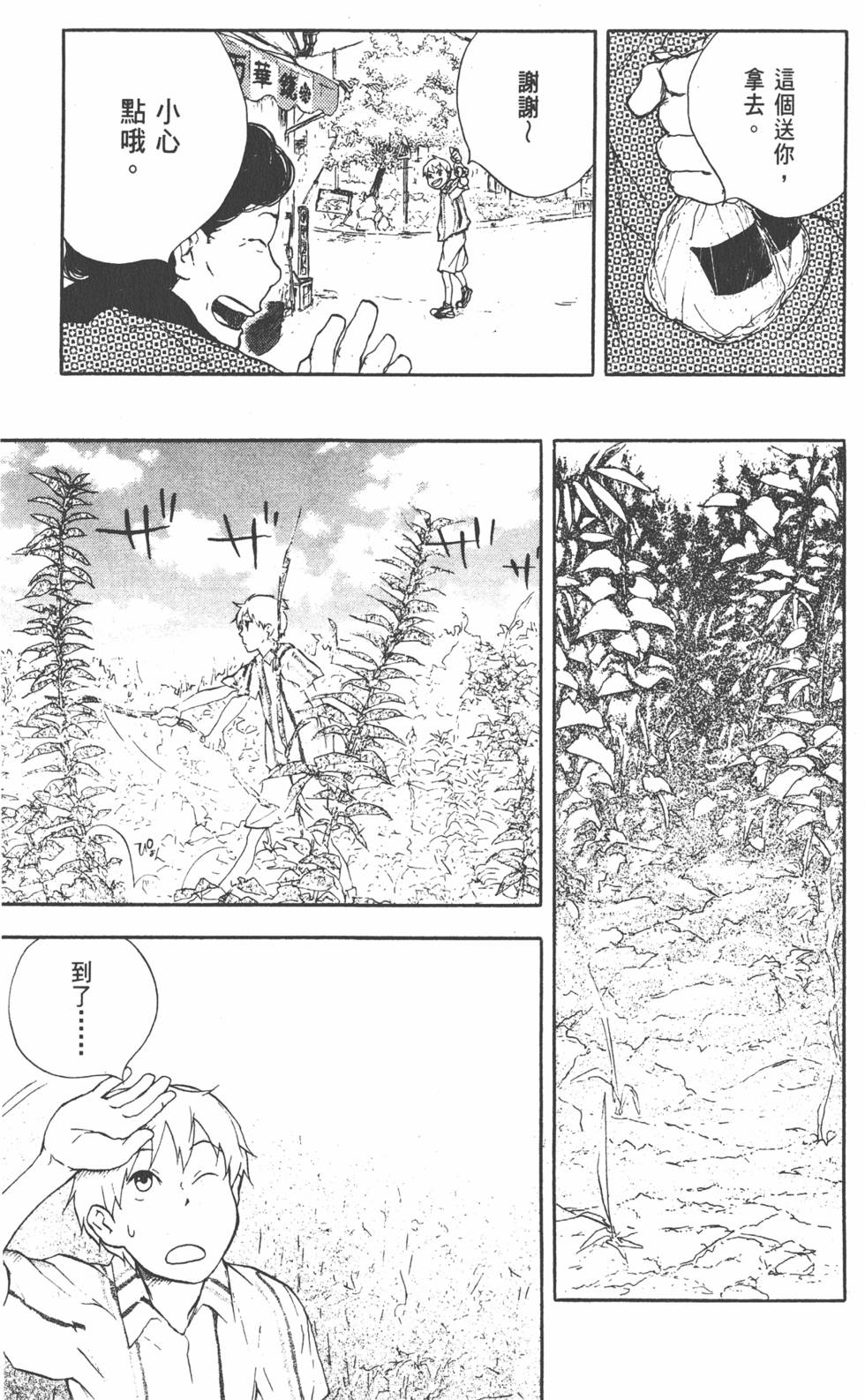第168页