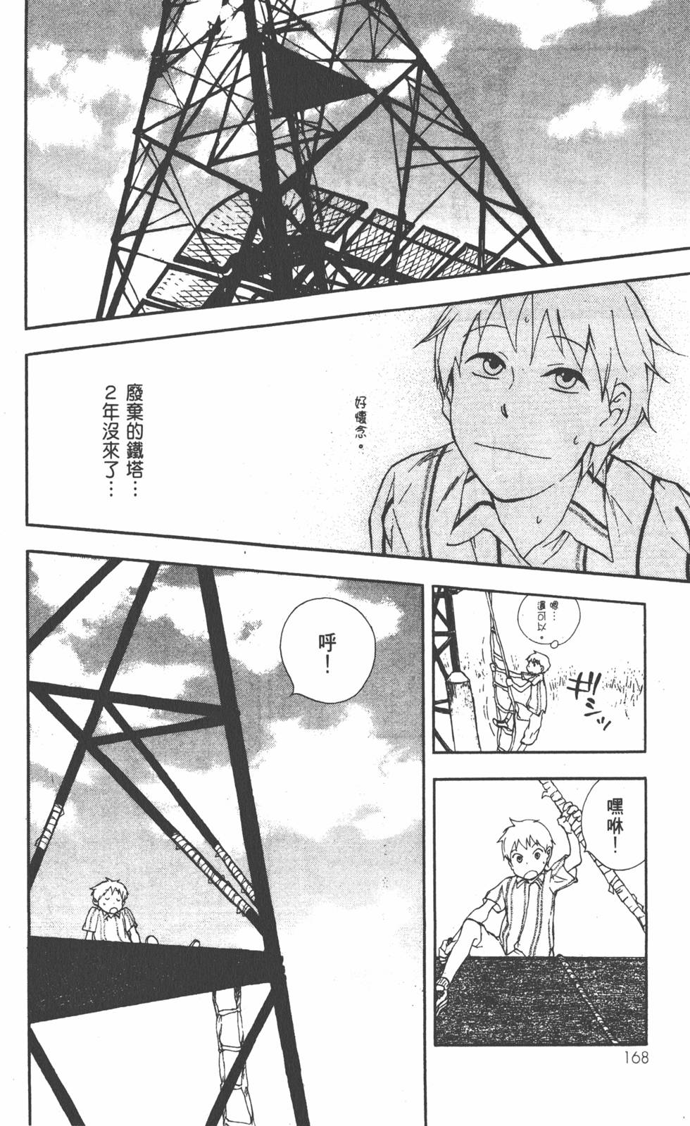 第169页