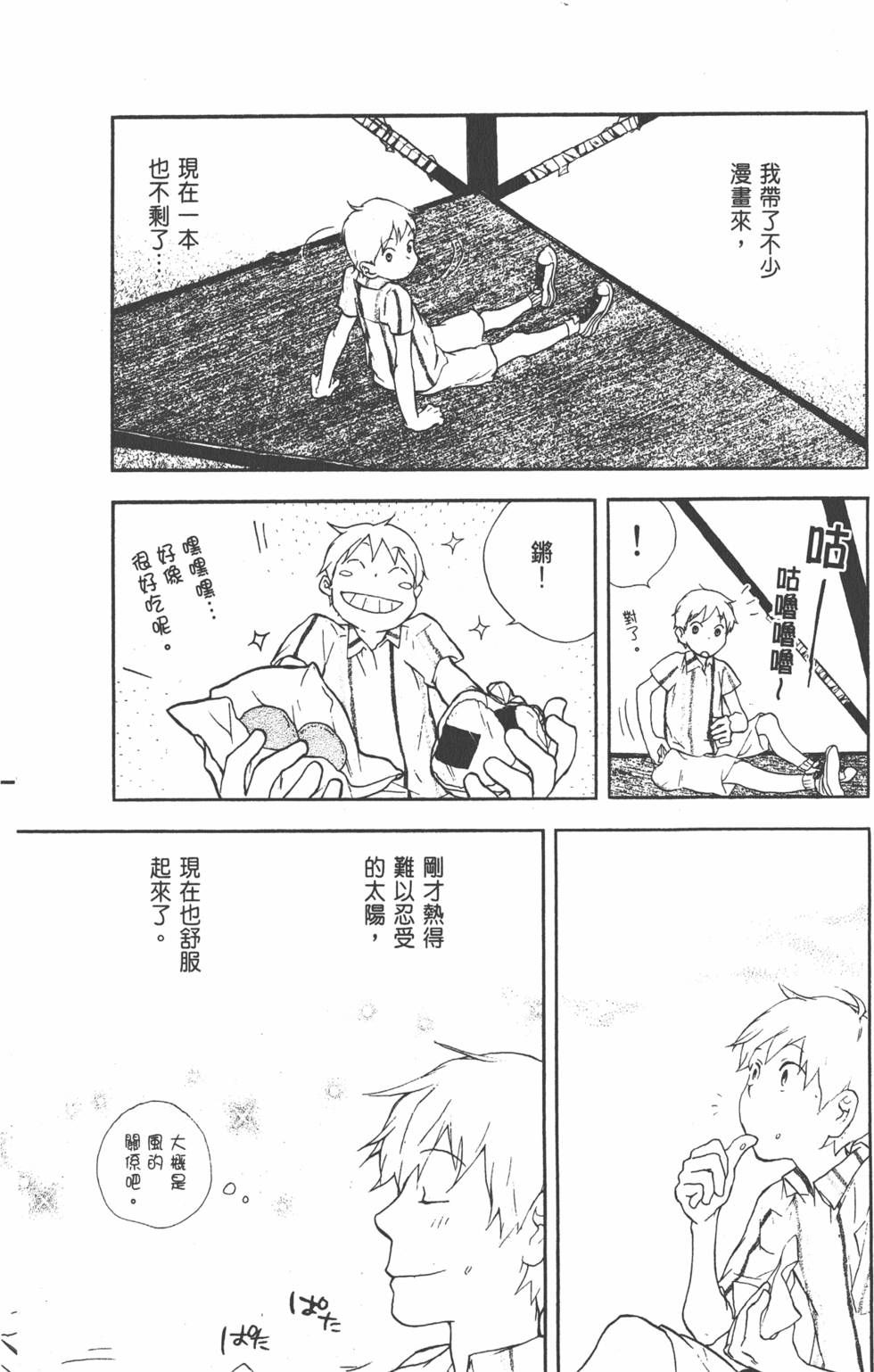 第170页