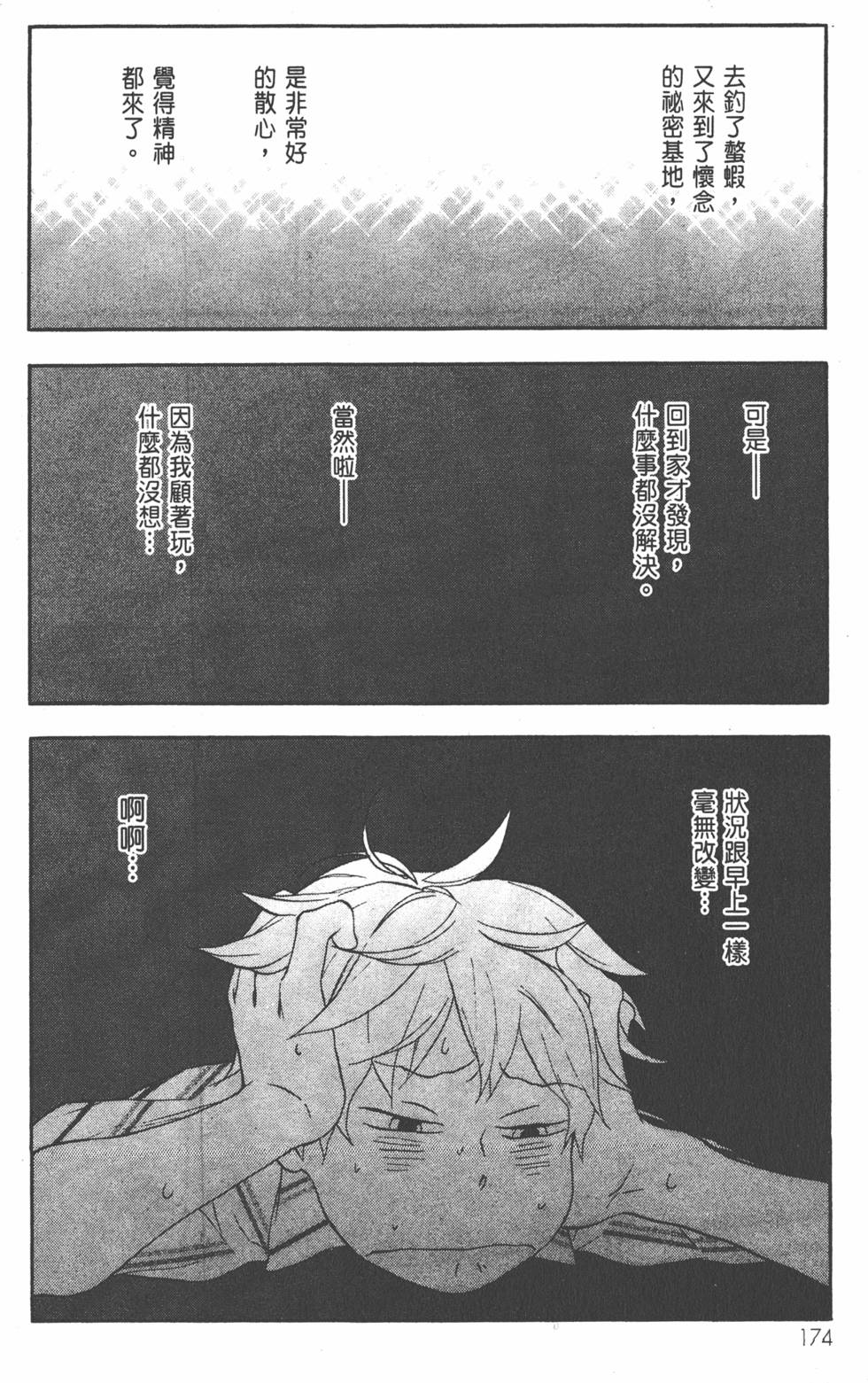第175页