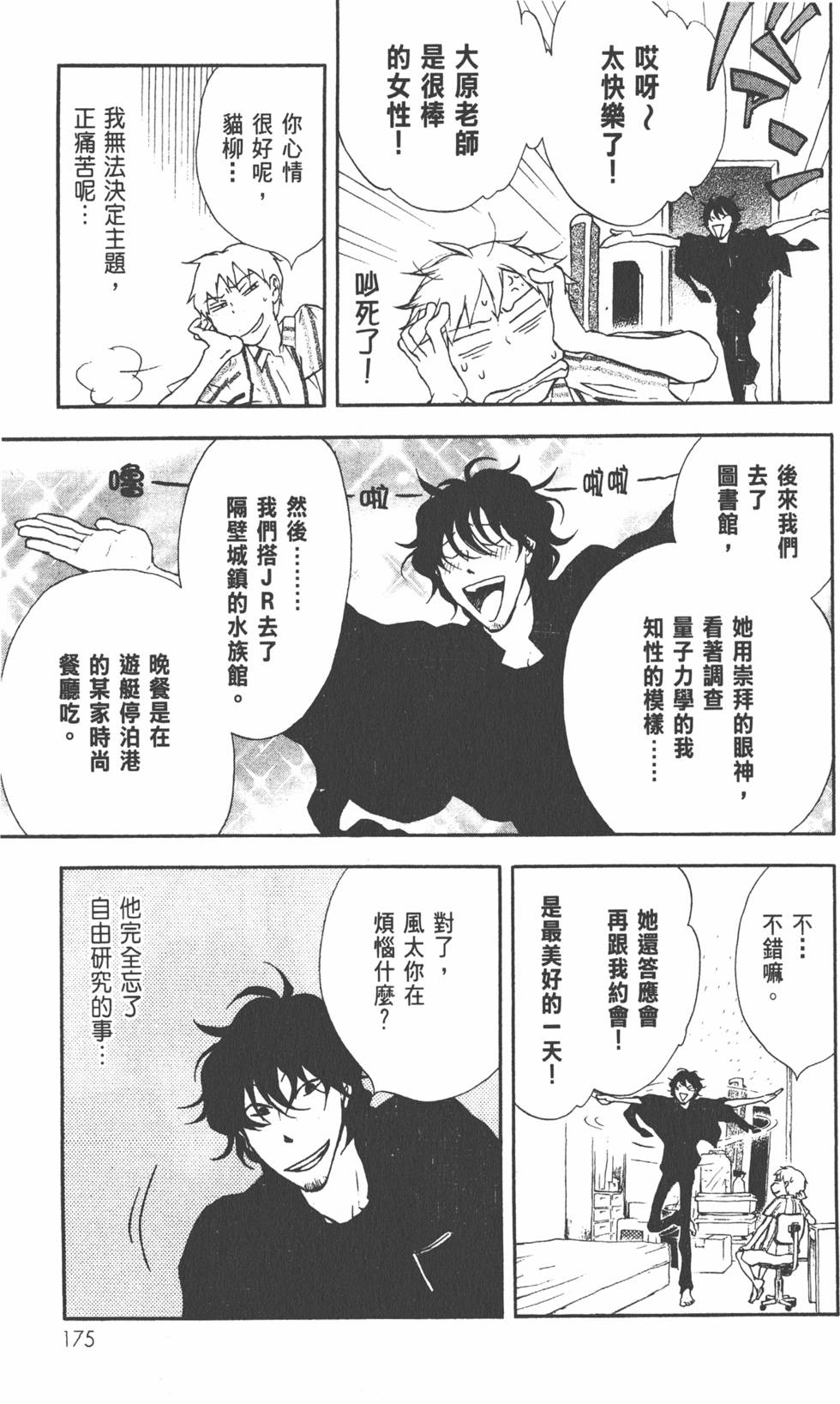 第176页