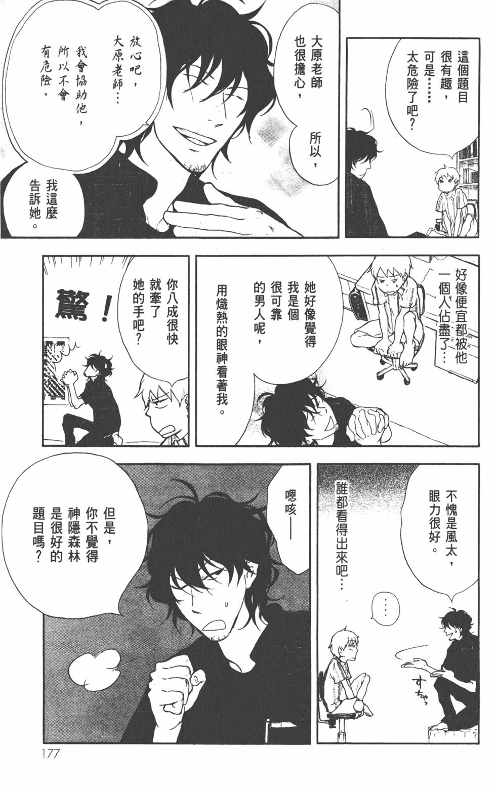 第178页