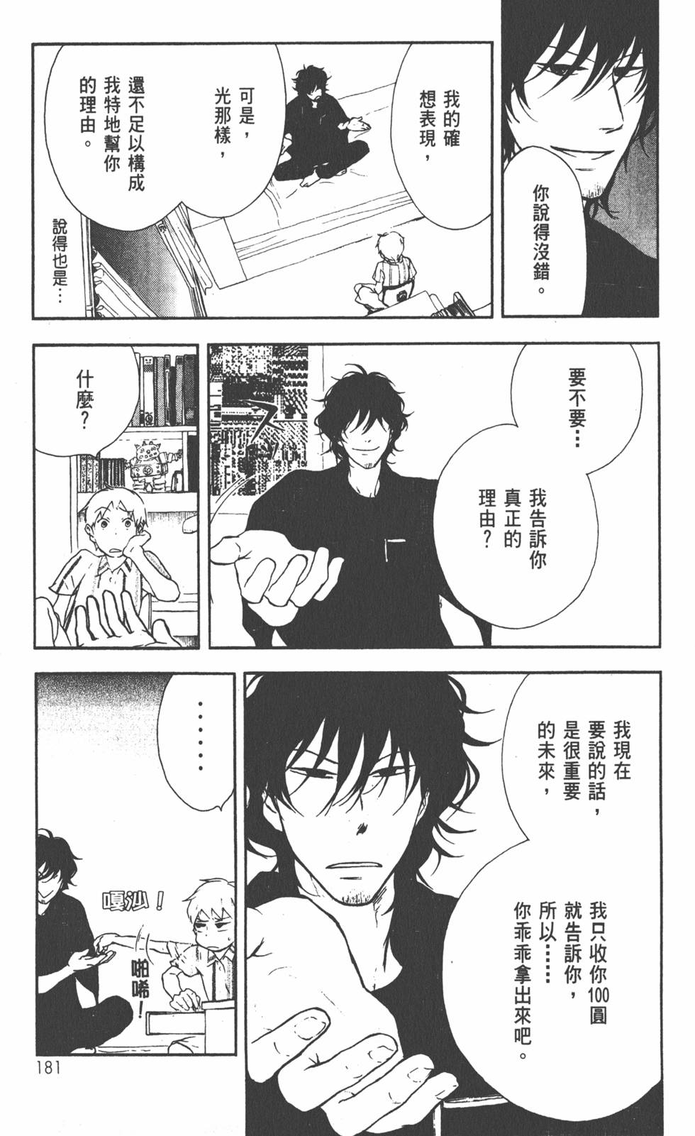 第182页