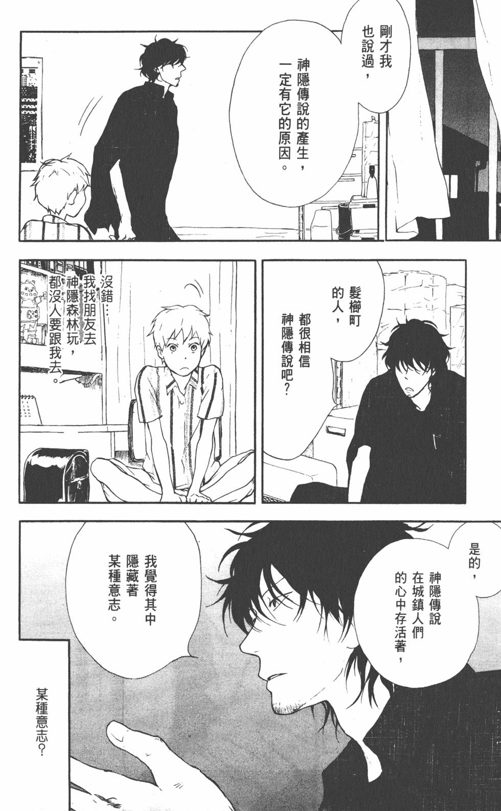 第183页
