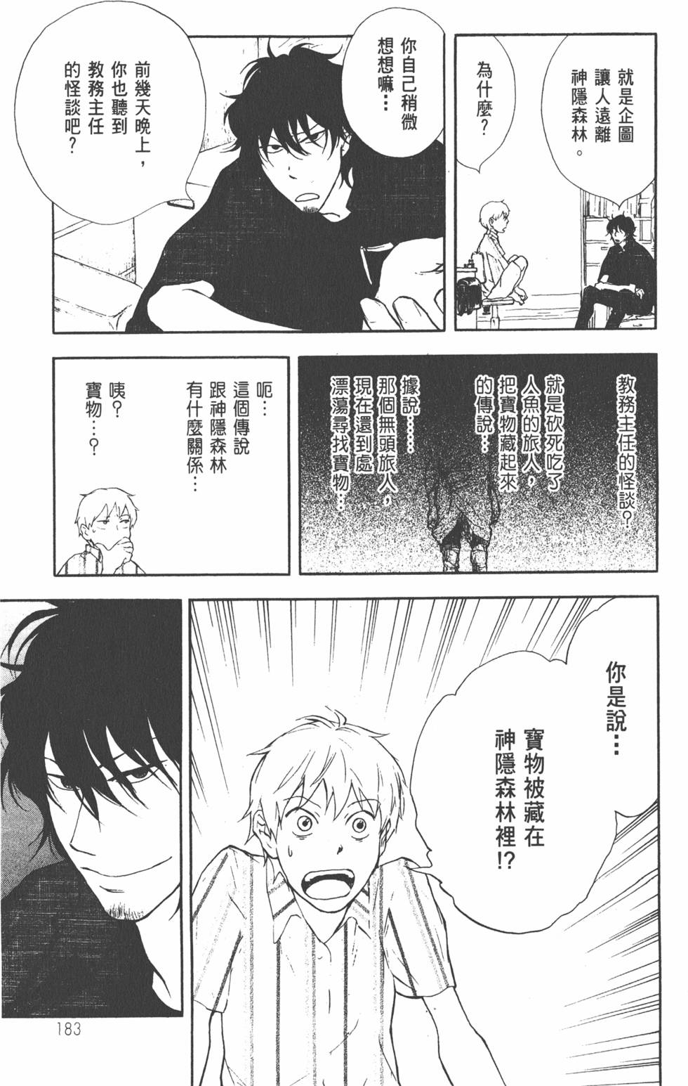 第184页