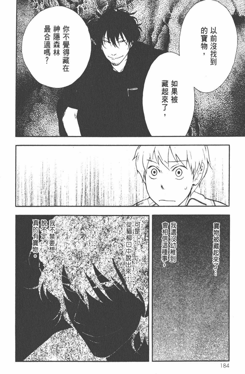 第185页