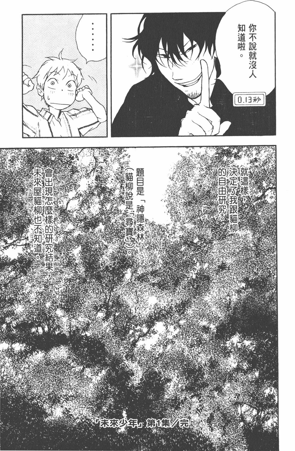 第188页