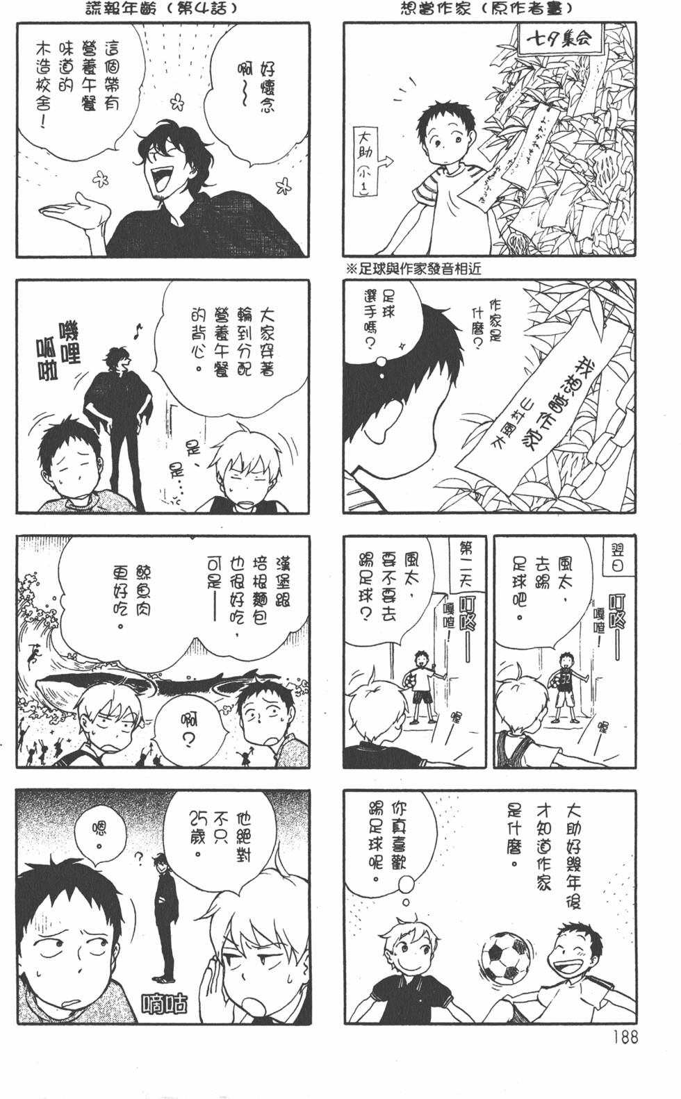 第189页