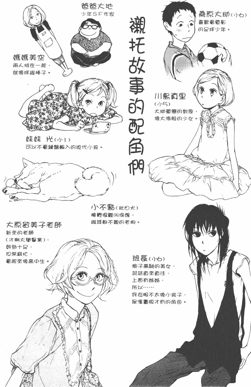第191页