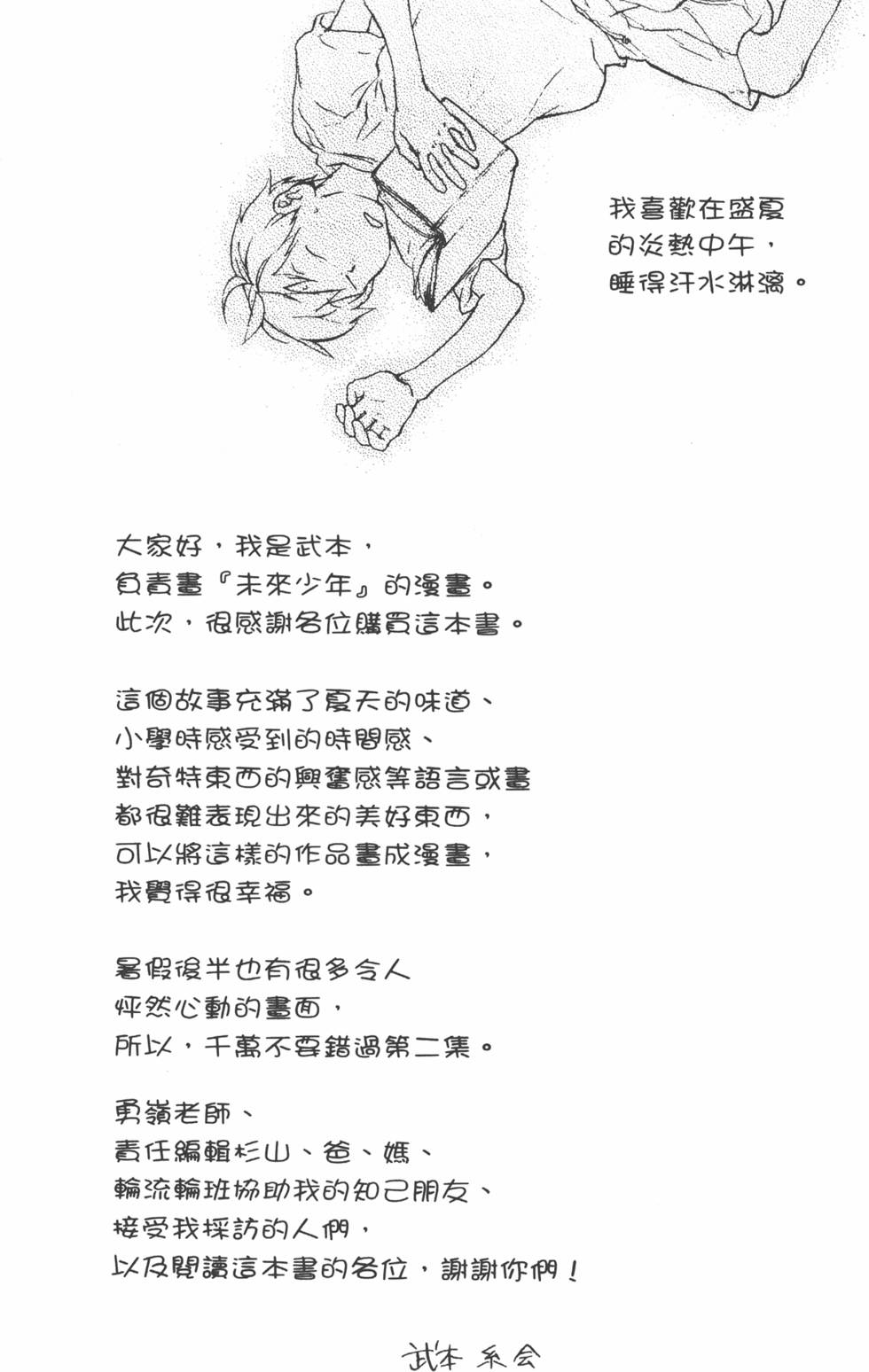 第192页