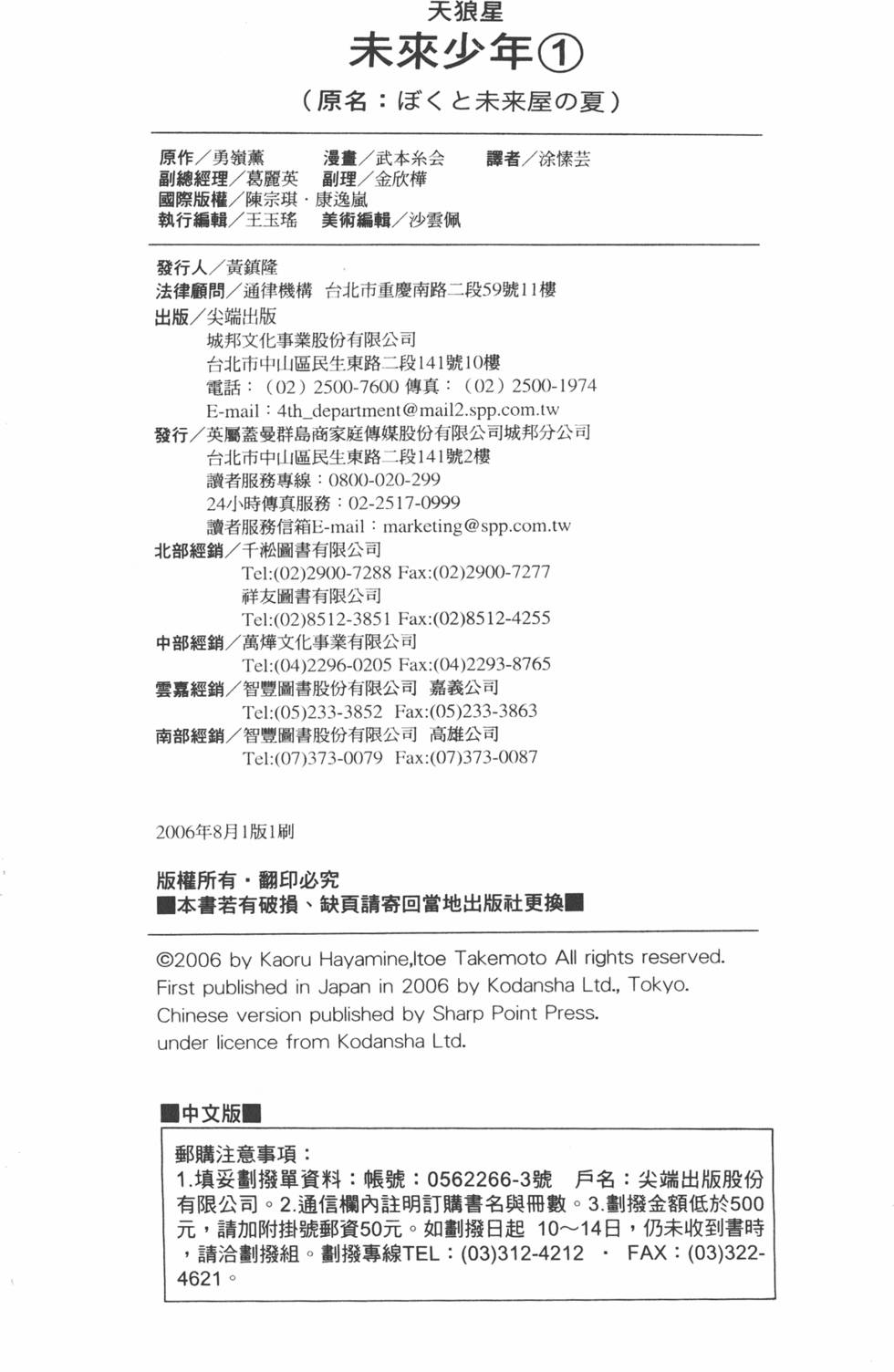 第193页